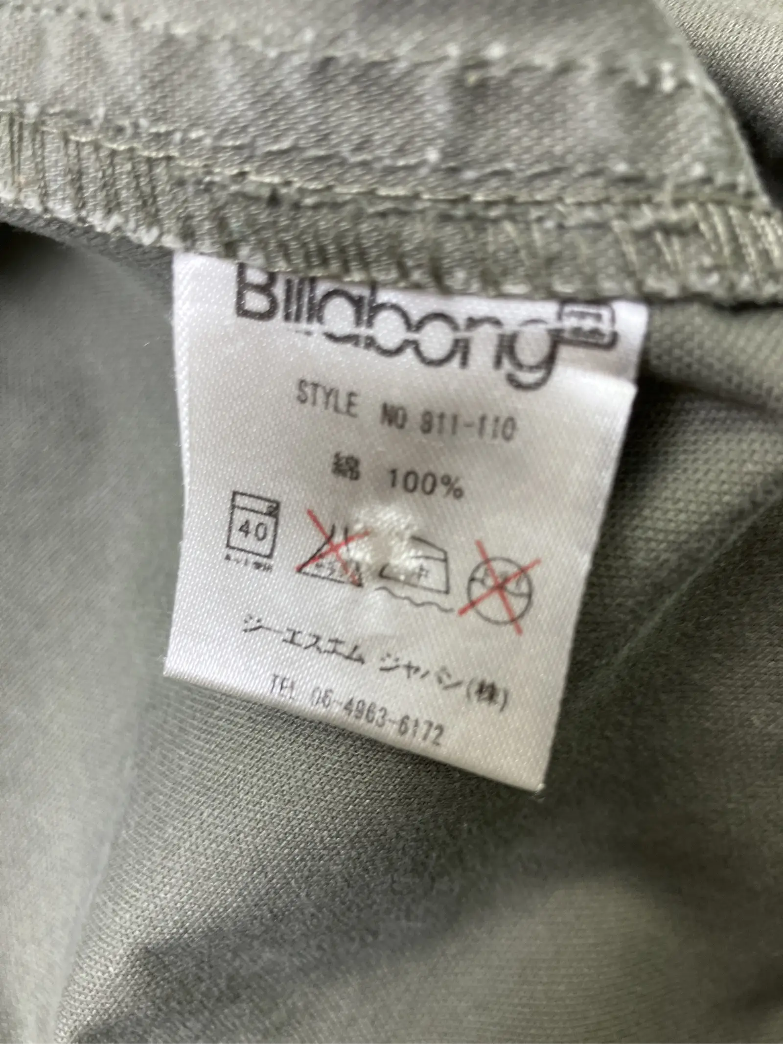 https://r2-worker.digdig.jp/product/6c6b3430-45a6-4eb6-8803-4f66a1a492ec/00d64b99-849a-48f8-96c8-973c1a57820e