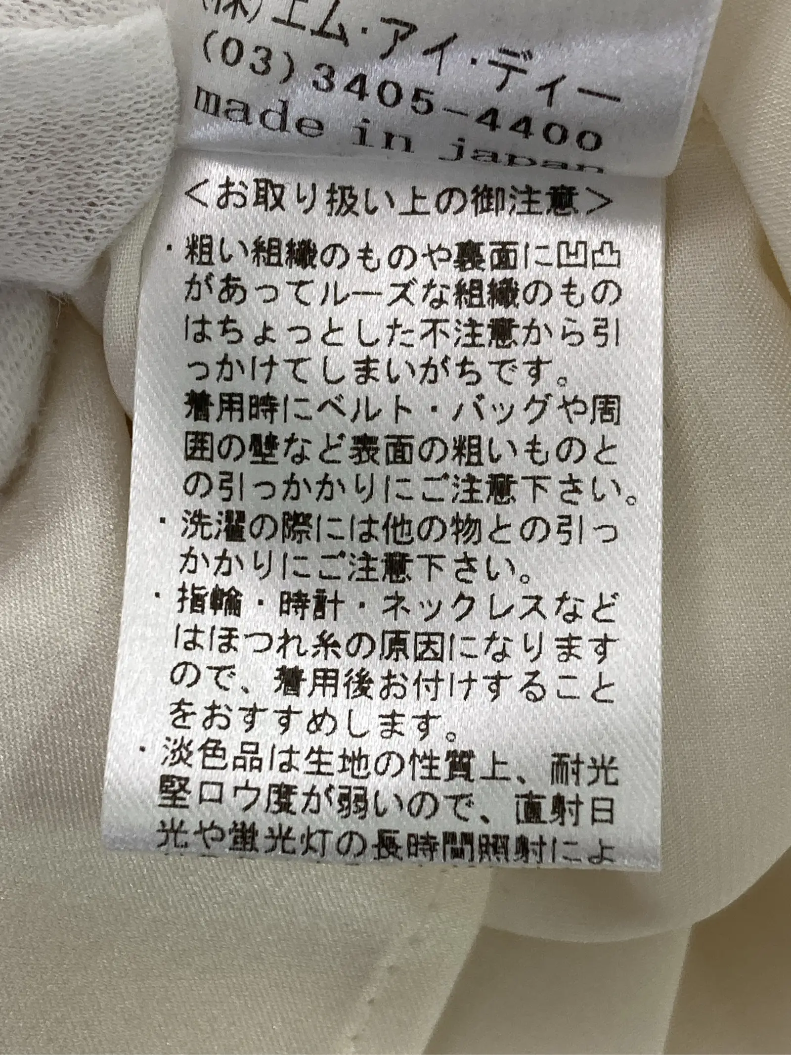 https://r2-worker.digdig.jp/product/6c6e2a0b-8ed3-47bb-a89e-18f40102e076/8c8cb55a-9bce-44ed-b282-862e041e30e9