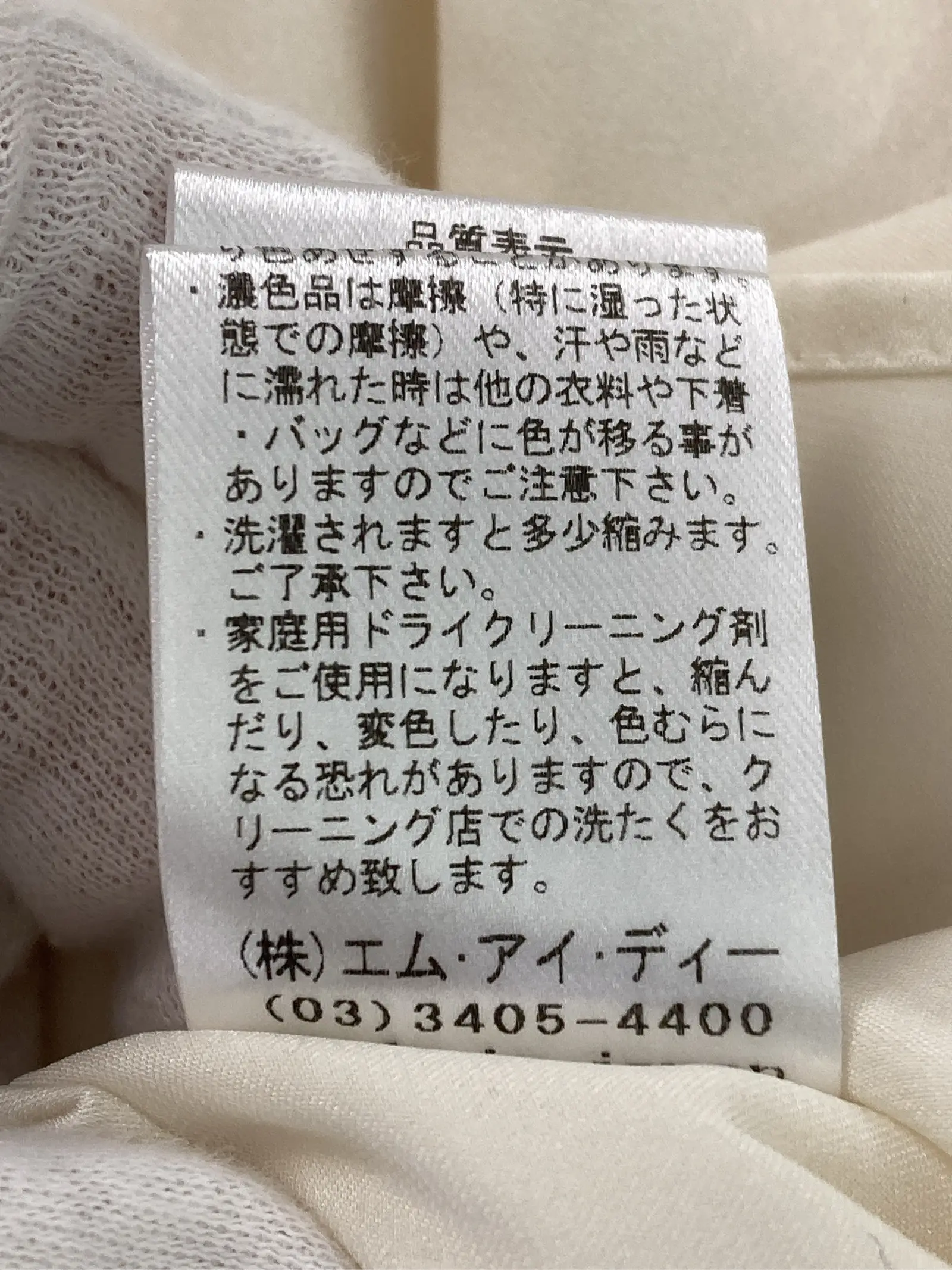 https://r2-worker.digdig.jp/product/6c6e2a0b-8ed3-47bb-a89e-18f40102e076/d46ddd32-659c-4880-ae41-8863e84a1111