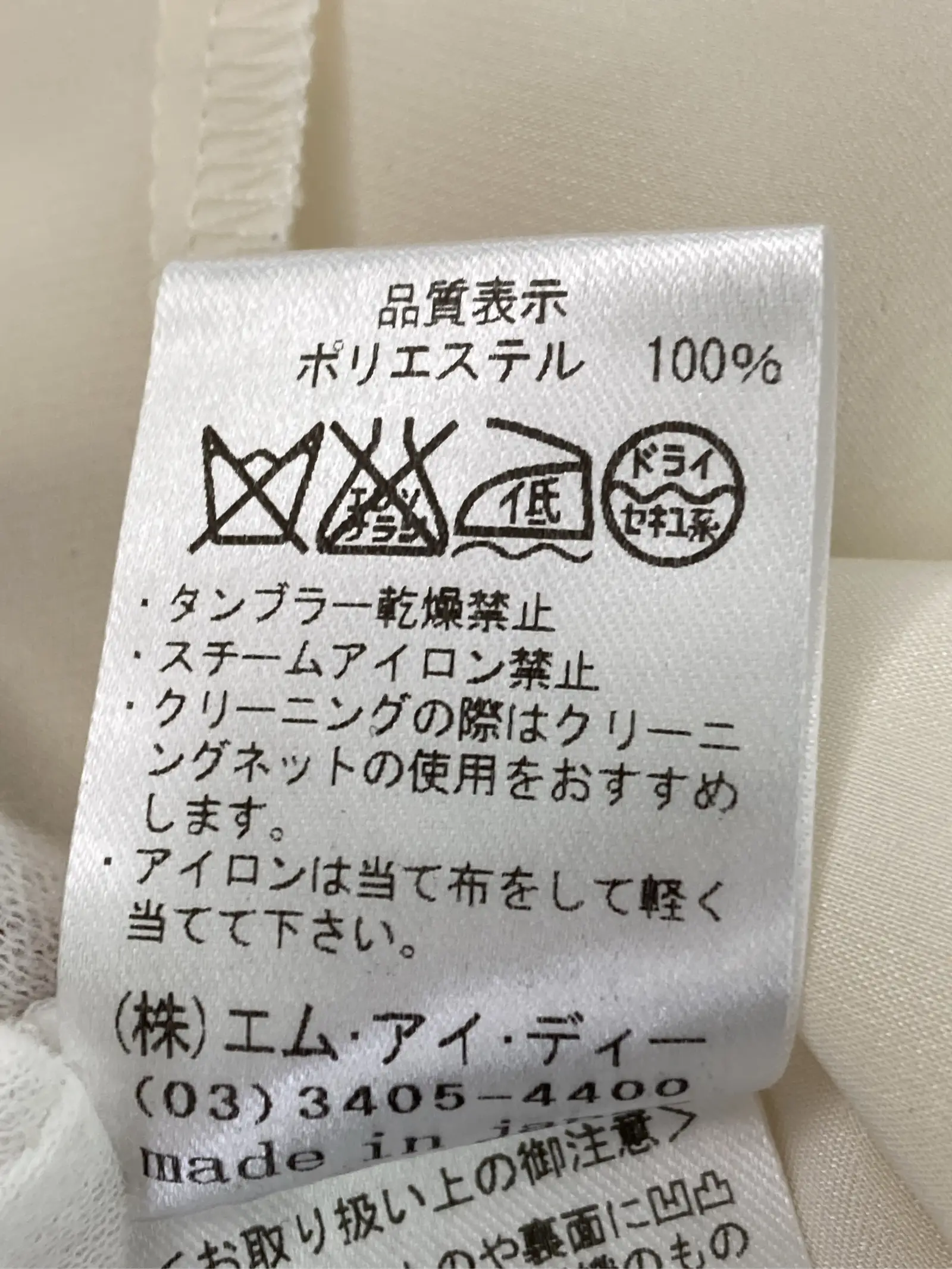 https://r2-worker.digdig.jp/product/6c6e2a0b-8ed3-47bb-a89e-18f40102e076/e14ea8af-f10e-4a49-a9d1-ef6712f3319b