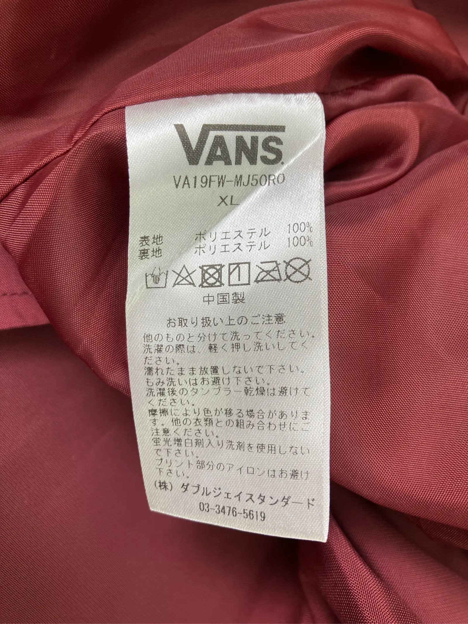 https://r2-worker.digdig.jp/product/6c72f0b3-a7d9-420d-b0a4-69fc8d302388/cd7aebe7-dc35-447c-88d6-e98b6630c024