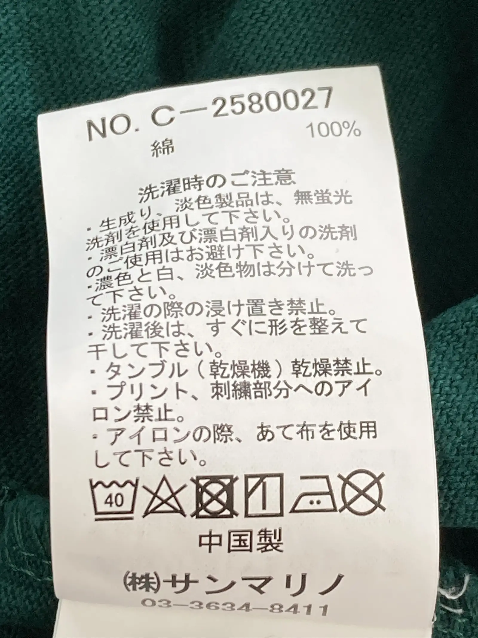 https://r2-worker.digdig.jp/product/6c7340ee-0111-4c8e-b2fc-45568b82f1dd/701ee210-924c-4cb4-be44-07e3df4c6288
