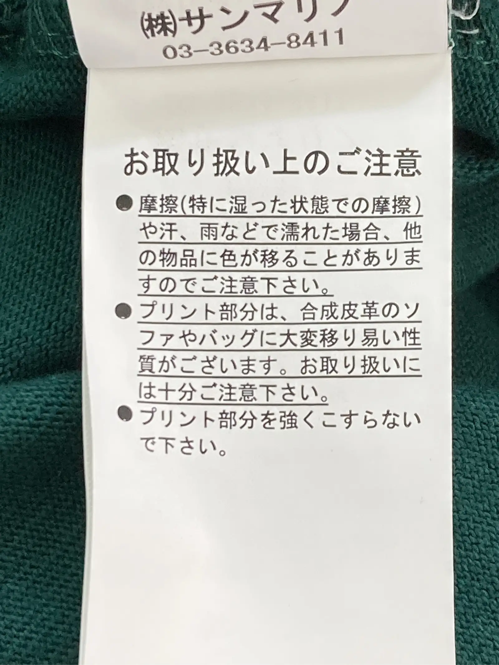 https://r2-worker.digdig.jp/product/6c7340ee-0111-4c8e-b2fc-45568b82f1dd/82e28235-62c0-4580-be03-82b2693c81af