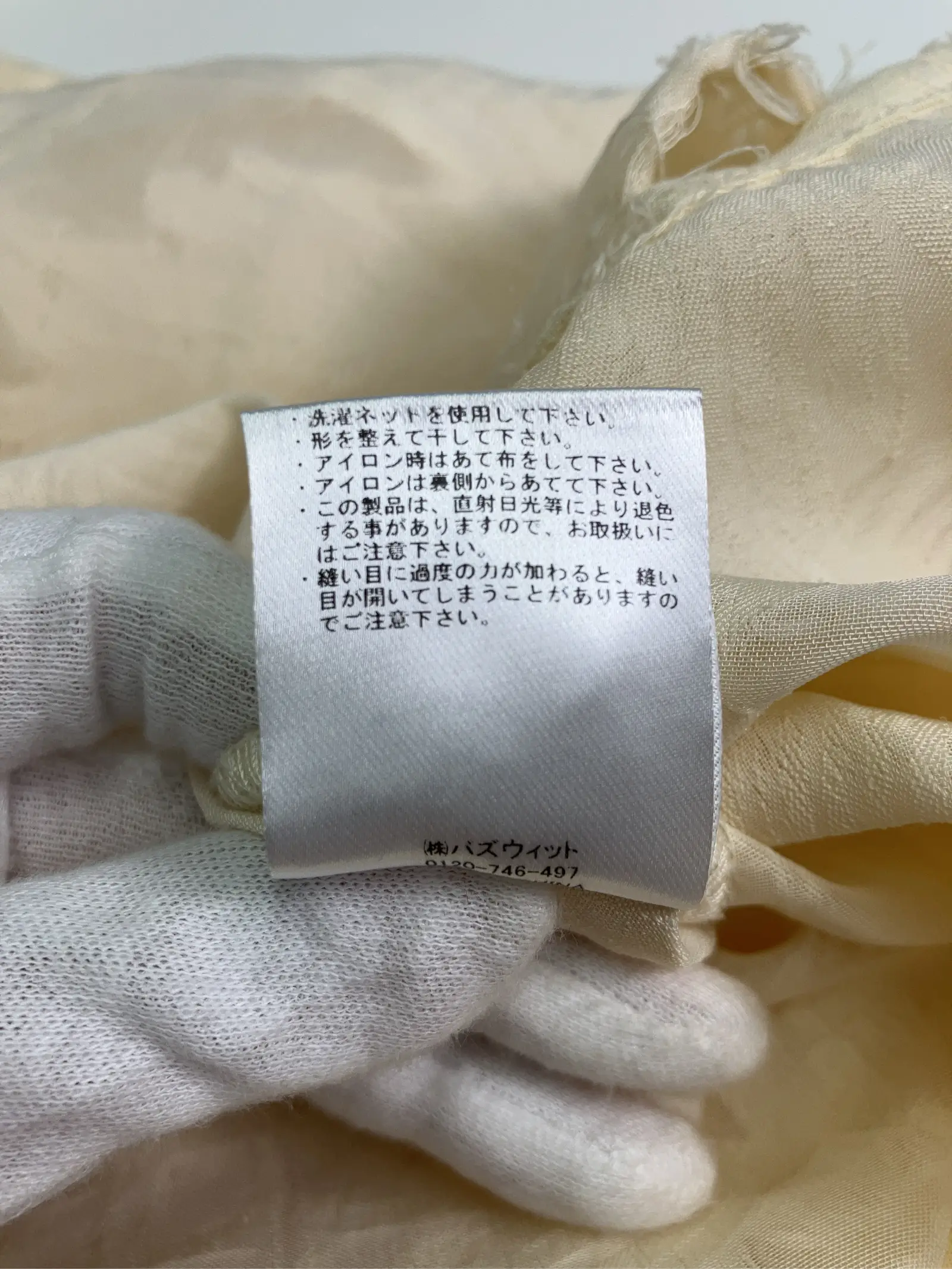 https://r2-worker.digdig.jp/product/6c79b0dd-cda8-439b-8be7-d52db53434b9/48b9d6f5-4cbc-4256-b3dd-653fc6517285