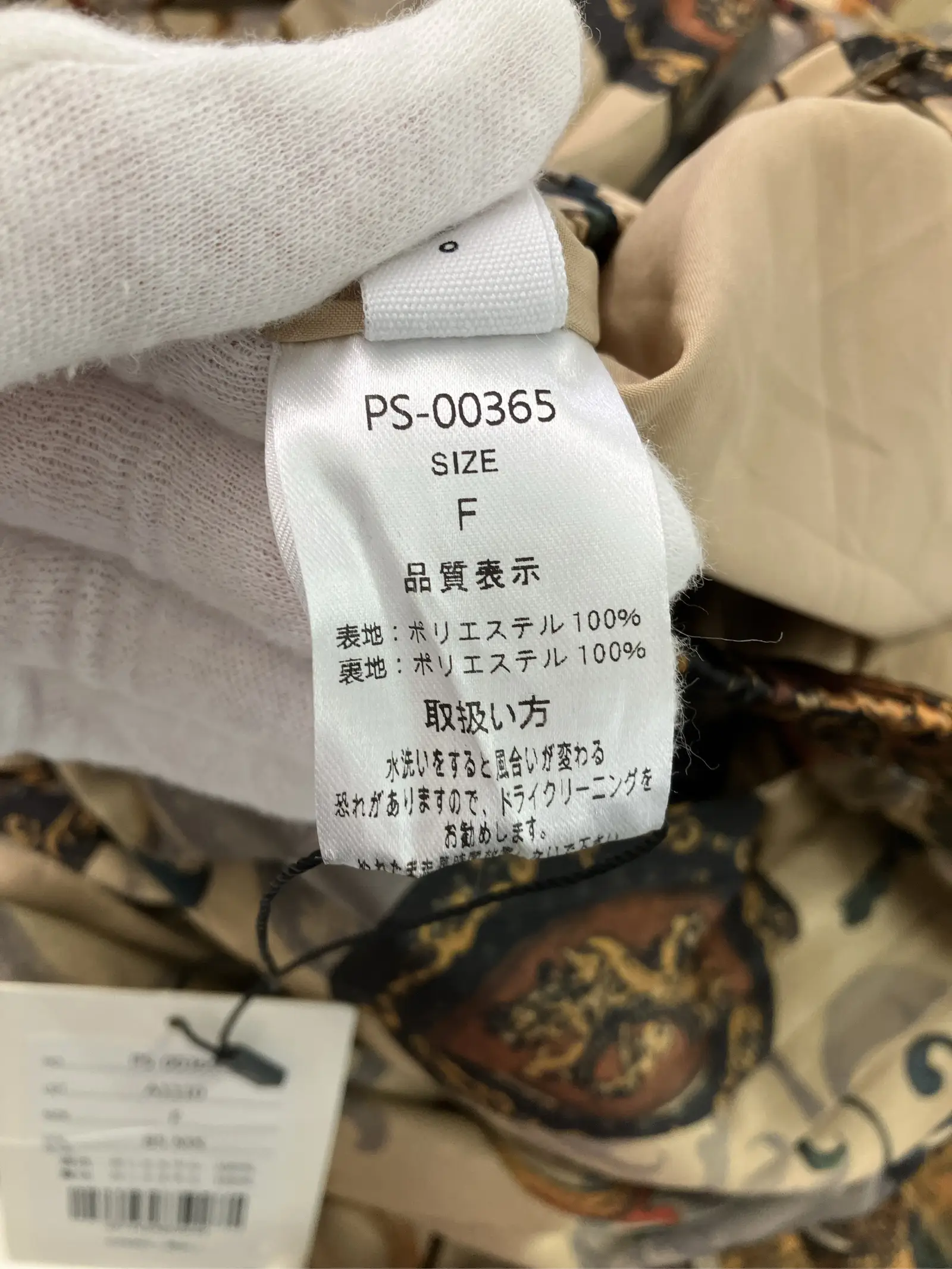 https://r2-worker.digdig.jp/product/6c7c03bc-fb31-4a6a-8177-9083bdab991e/1bf50ae5-661b-47cc-9f50-180612c76a86