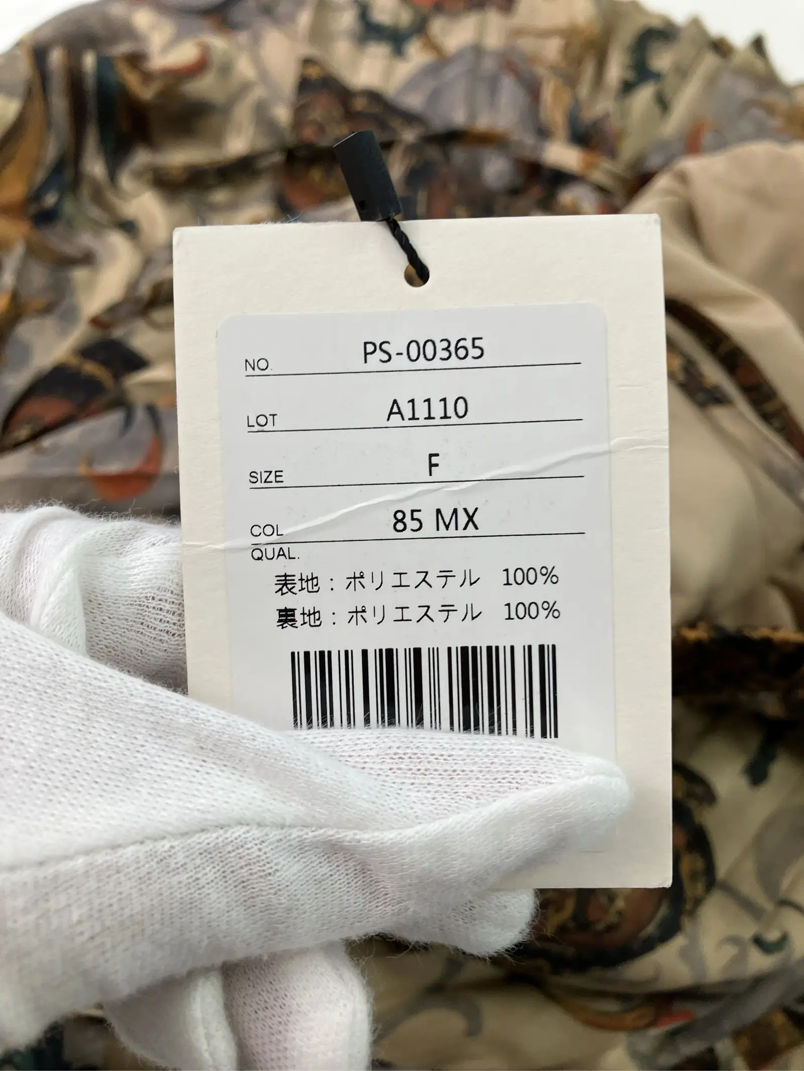 https://r2-worker.digdig.jp/product/6c7c03bc-fb31-4a6a-8177-9083bdab991e/f853cc4a-d7d7-400c-90c4-44653c0ab4d7