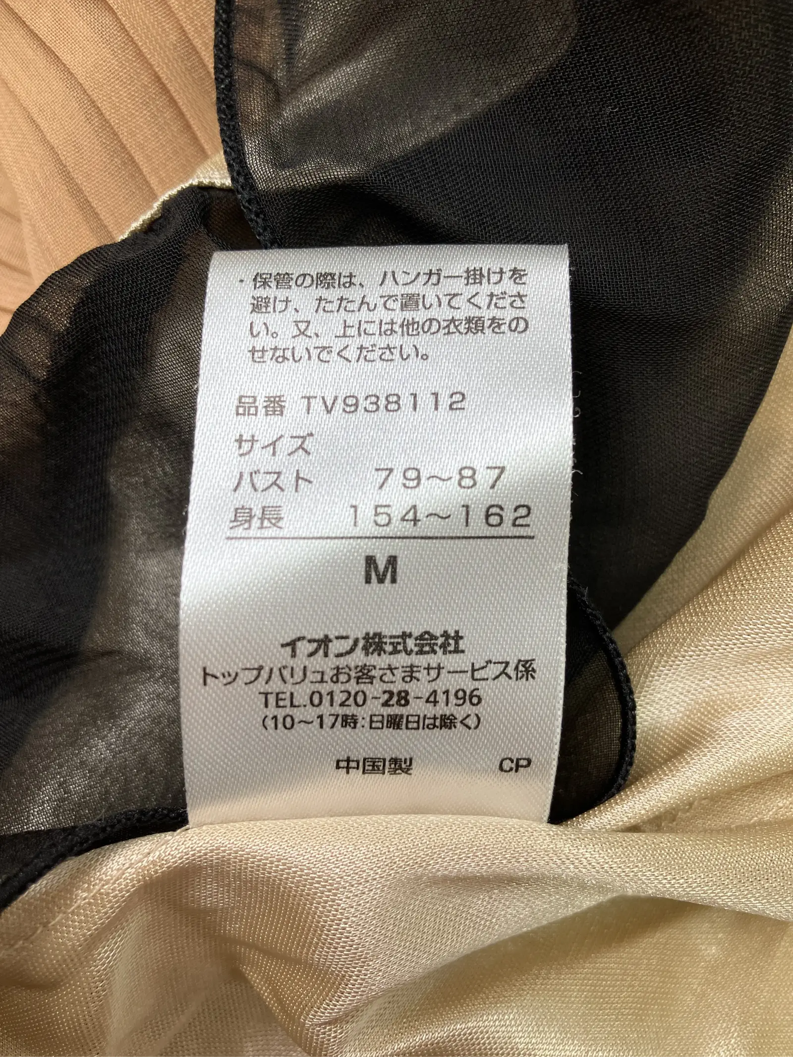 https://r2-worker.digdig.jp/product/6c7c6f8a-cd0d-4de0-a03d-b3f633beb8c0/2bd9f658-ab2c-47b9-9181-6107ef306f36