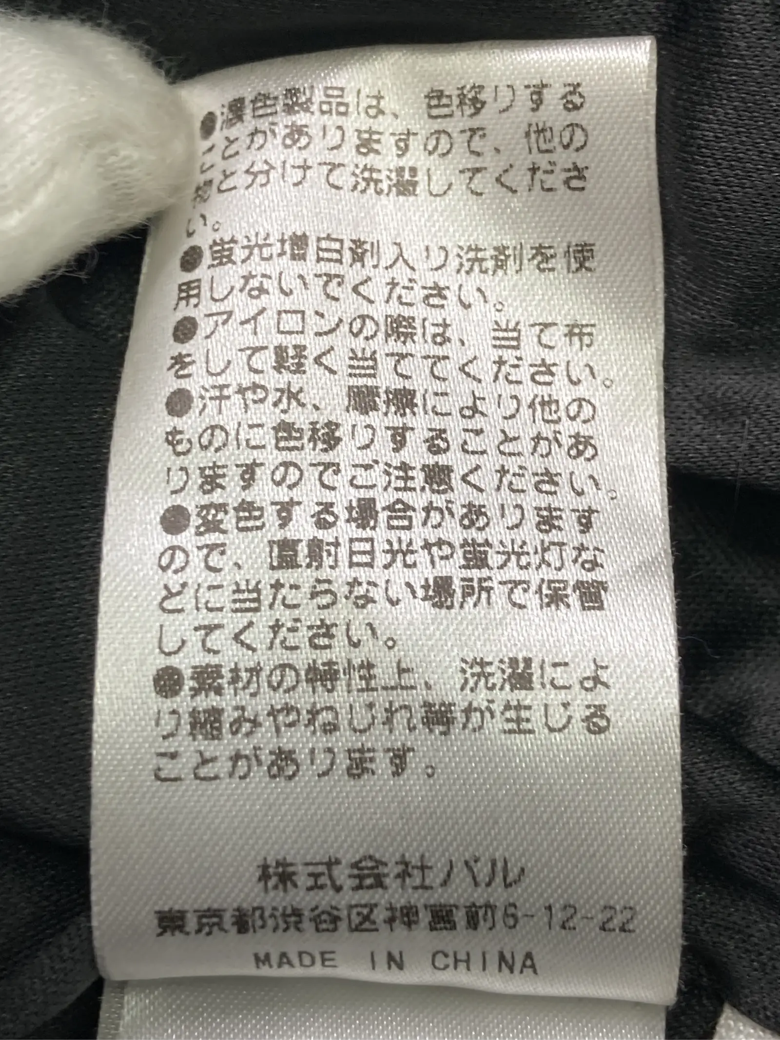https://r2-worker.digdig.jp/product/6c8810cc-d0f1-4cd1-8c90-d8134ba2b084/e5041d3e-23b4-47ce-9787-b8d5a3816cc3
