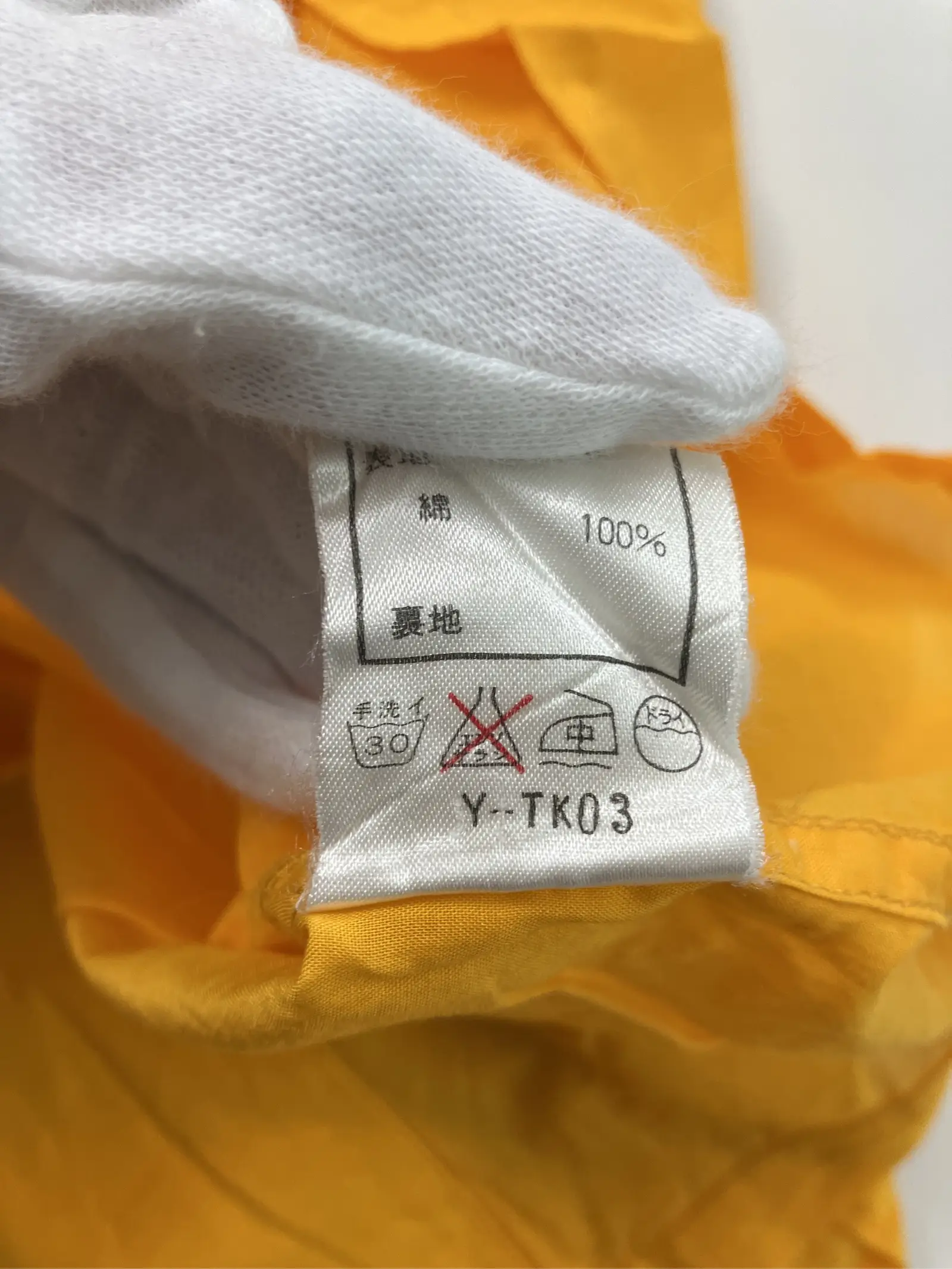 https://r2-worker.digdig.jp/product/6c8a067c-2b4d-4b8e-8880-8639461af666/eeff364b-c6f5-418c-94c5-c787bb6bdf27