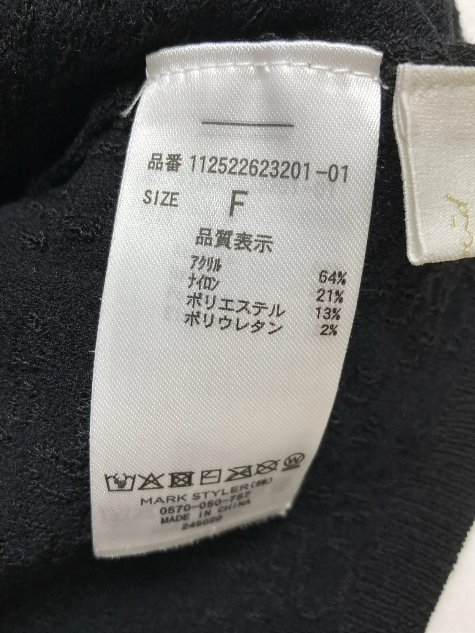 https://r2-worker.digdig.jp/product/6c8a423f-f33e-44d2-a84f-76c4e5545621/9ff7f7f6-5a06-413d-91c5-950983cacd55