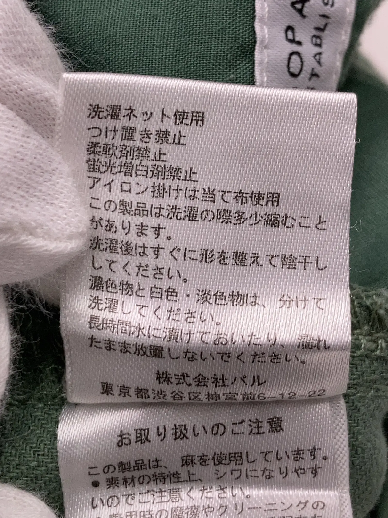 https://r2-worker.digdig.jp/product/6c967970-6d6e-4854-b59e-04876ecf777e/a54f7e68-95dd-4627-bf84-c11ec02ddaf2