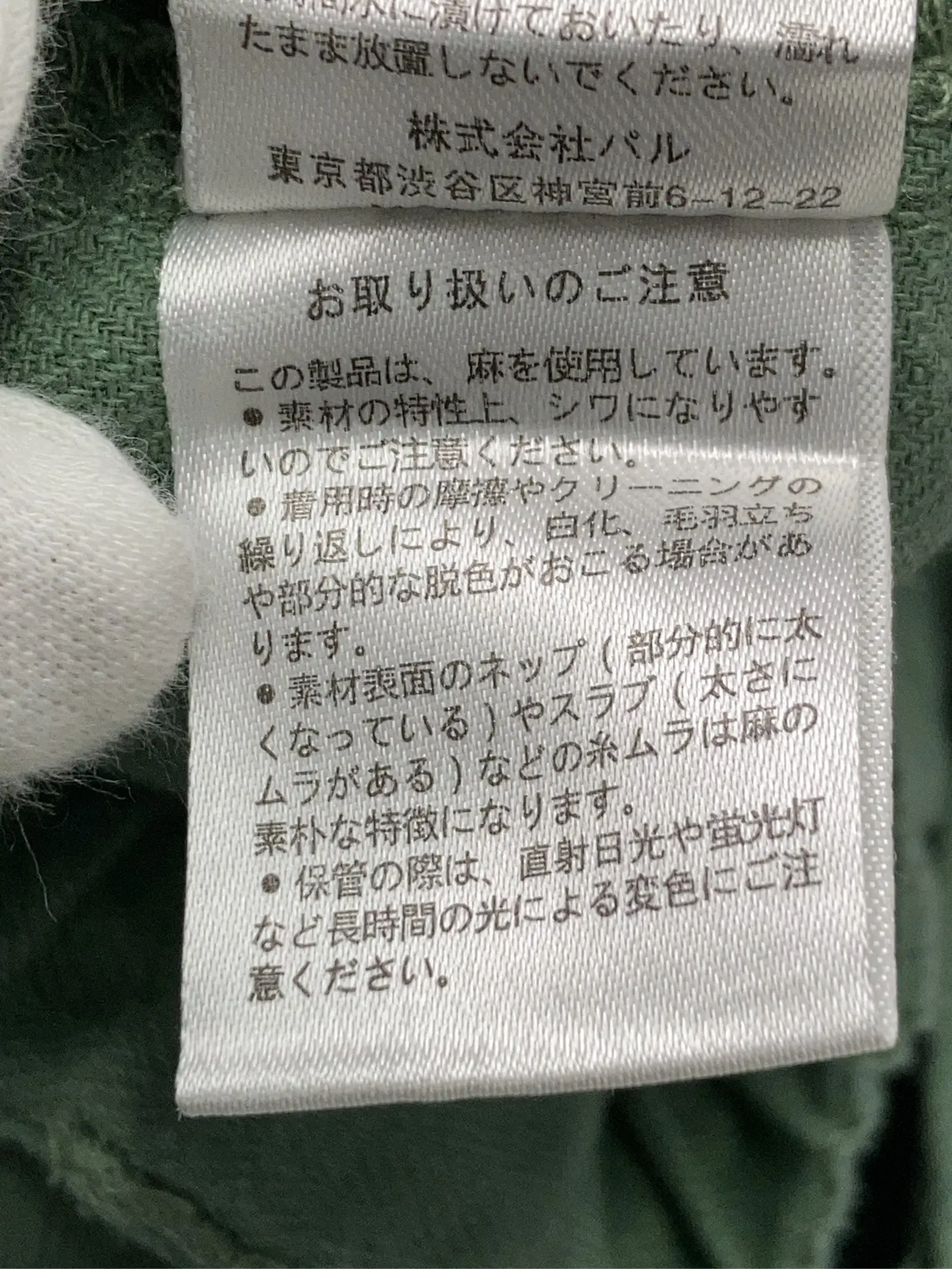 https://r2-worker.digdig.jp/product/6c967970-6d6e-4854-b59e-04876ecf777e/d12f7fb8-5344-4532-915f-b9672b20c94f