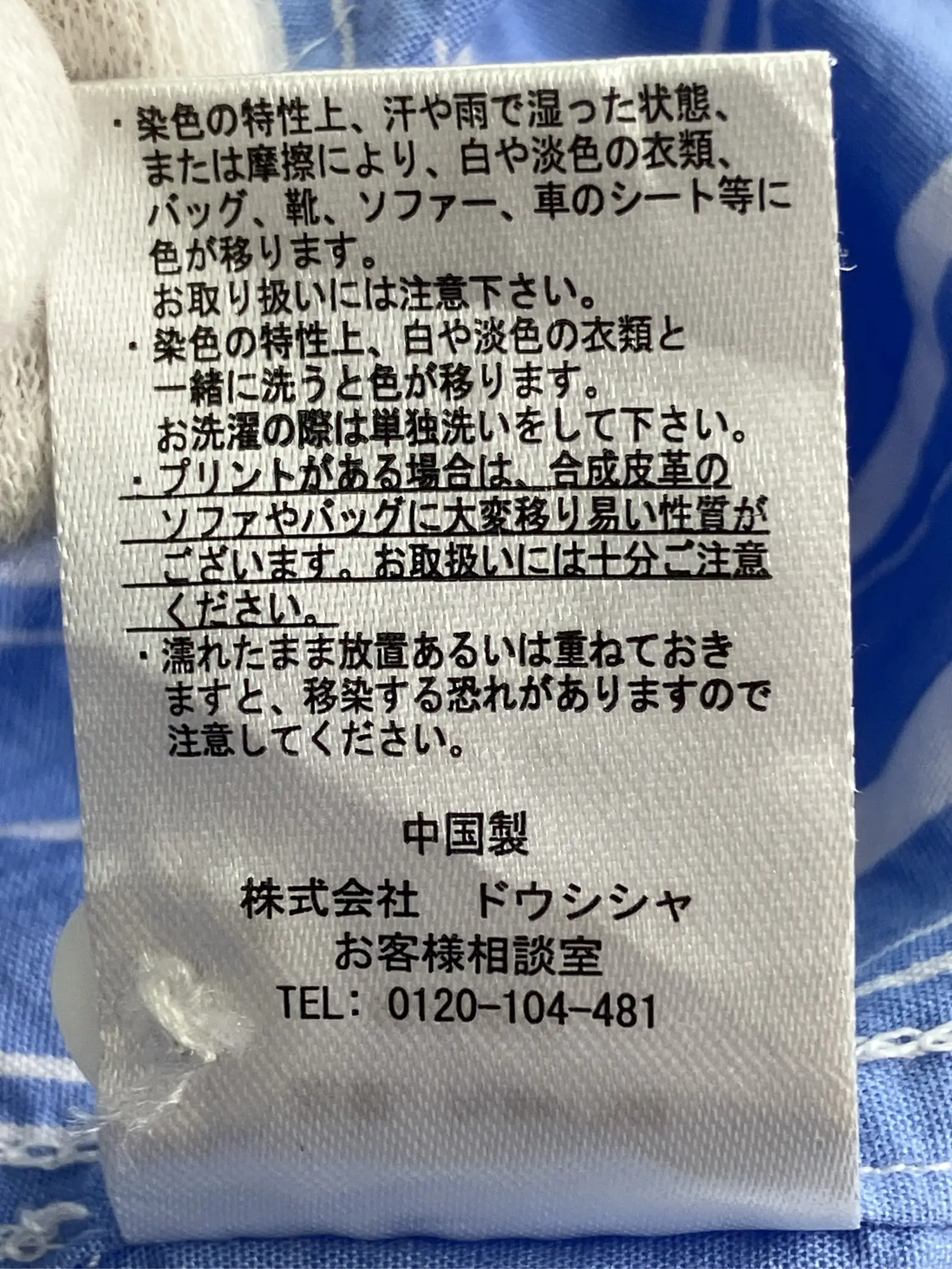 https://r2-worker.digdig.jp/product/6ca22182-e8fb-45a1-bd7c-22a438d06311/de8cf499-1028-463d-abff-f897413728e1