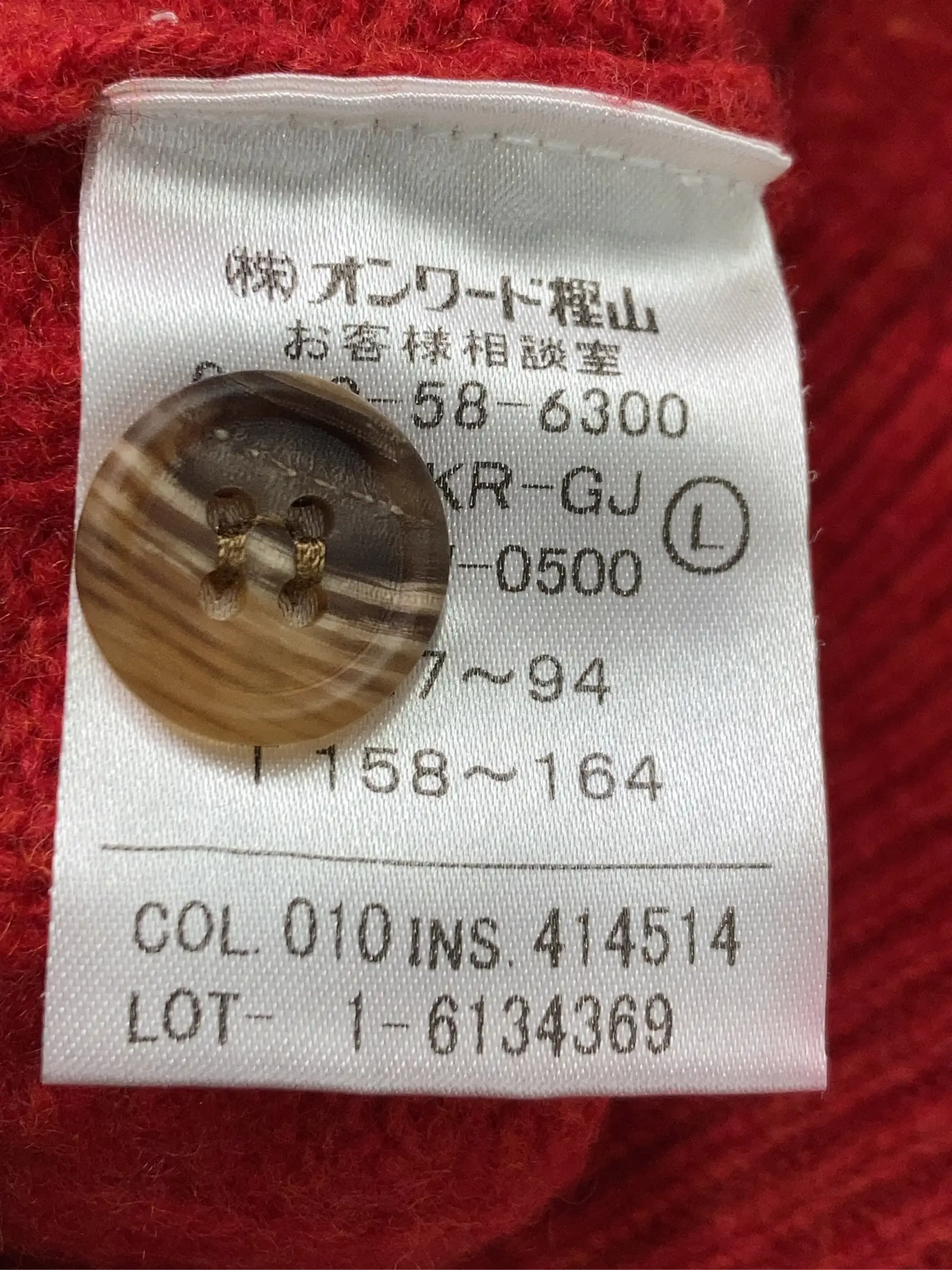 https://r2-worker.digdig.jp/product/6ca86616-ab35-4556-b7ef-ac9e5cb5b999/18a63f5d-d722-4c06-85e7-ac55a3121de1