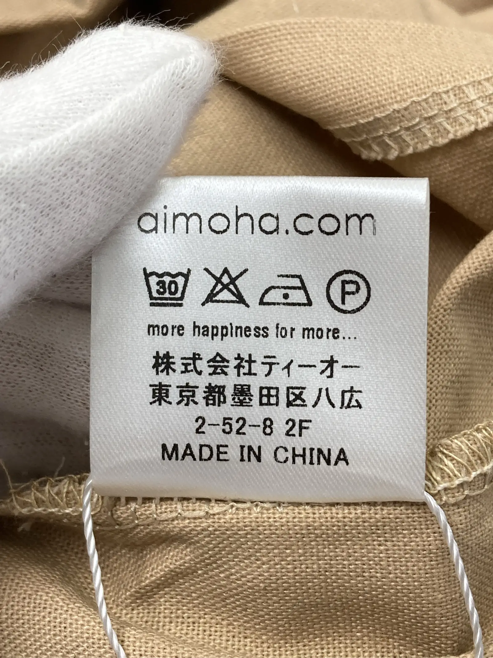 https://r2-worker.digdig.jp/product/6cad1a31-1cb9-4aea-a5a7-9afaf5258d88/023a5f85-c06b-4e6a-a3a8-2e6d89295710