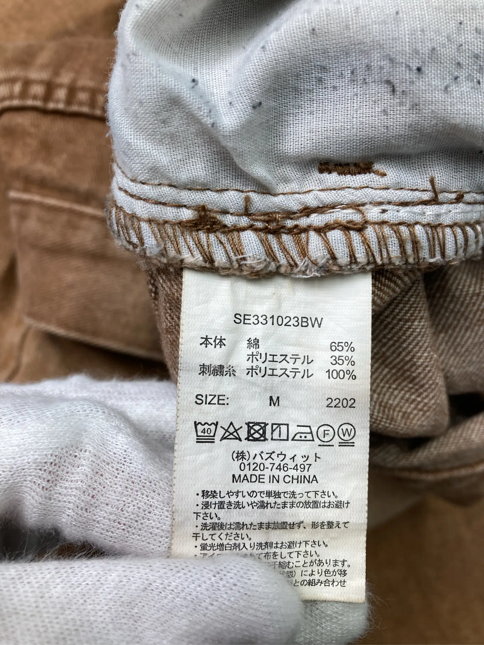 https://r2-worker.digdig.jp/product/6cad2a52-992d-484f-b86d-6665c2982732/9cd64e1c-fef4-4da9-b8c8-6e55a0861edb