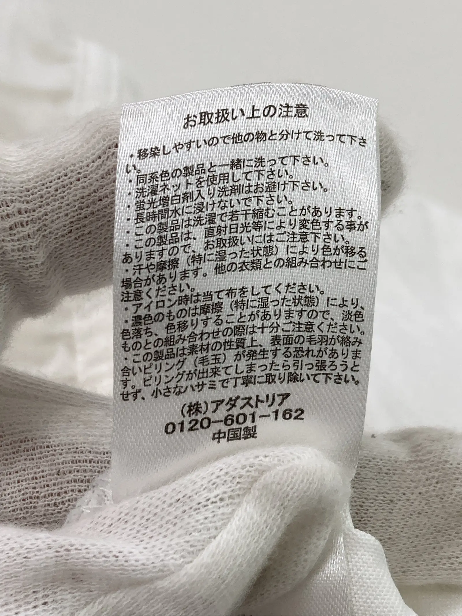 https://r2-worker.digdig.jp/product/6cb7bdd6-9159-454c-8337-75af6205c549/7347b6c9-fbb4-484a-8ee9-b8a749c666b3