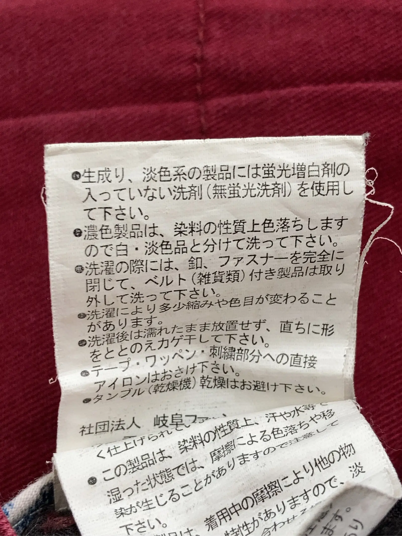 https://r2-worker.digdig.jp/product/6cbaf41c-379a-4eb9-9927-4aac4324b1a0/413f7a5f-c191-4ec0-8e2c-5f883ae818e8