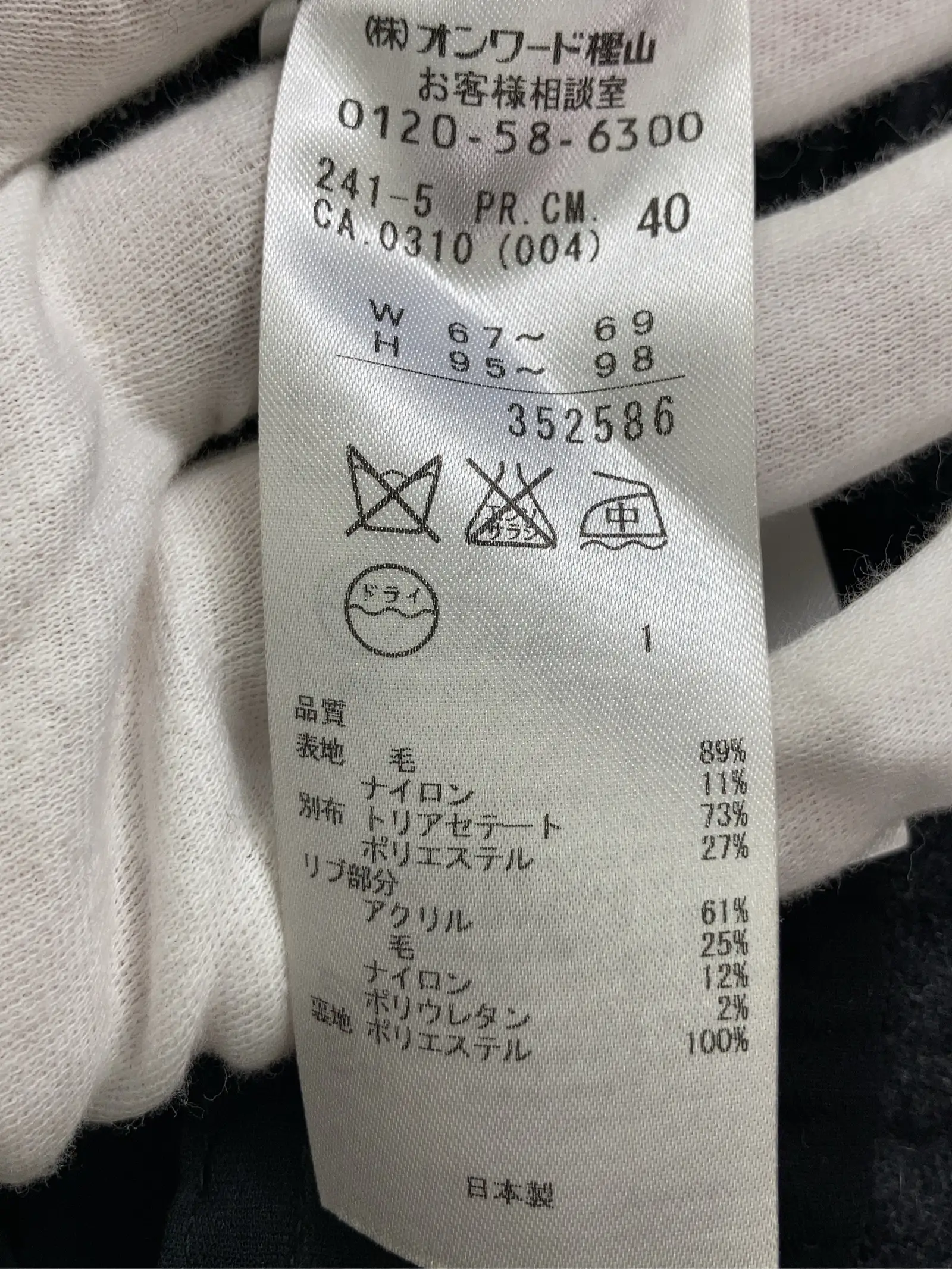 https://r2-worker.digdig.jp/product/6cbb84f6-35e5-44ed-a366-3e7792984f6e/45c59fd7-62a8-4bc8-aeae-3f4f9c8cd9d9