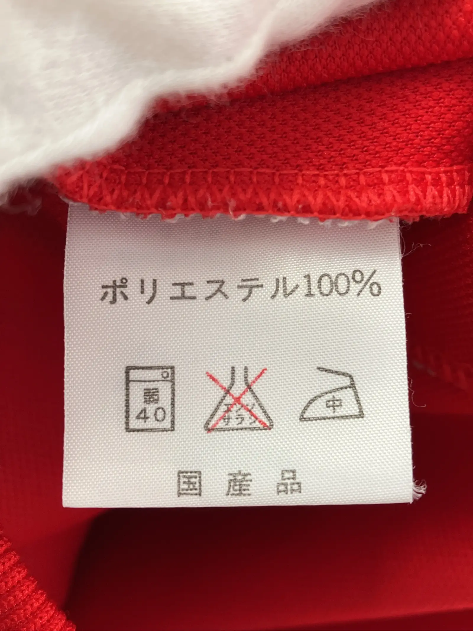 https://r2-worker.digdig.jp/product/6cc3294d-de14-4687-8120-9aec951e3e30/3676c152-58e8-4b49-a54d-0df18a31b3c6