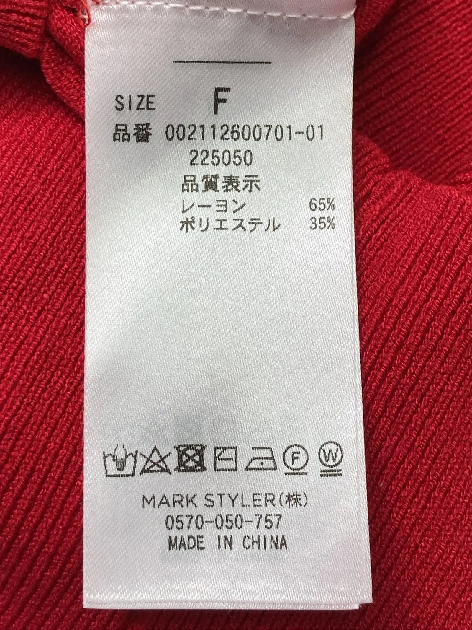 https://r2-worker.digdig.jp/product/6cc3a763-43d3-42c1-963a-fa5f727c20d4/027311b5-e8dd-48a5-b89b-d79b5b4aab8a