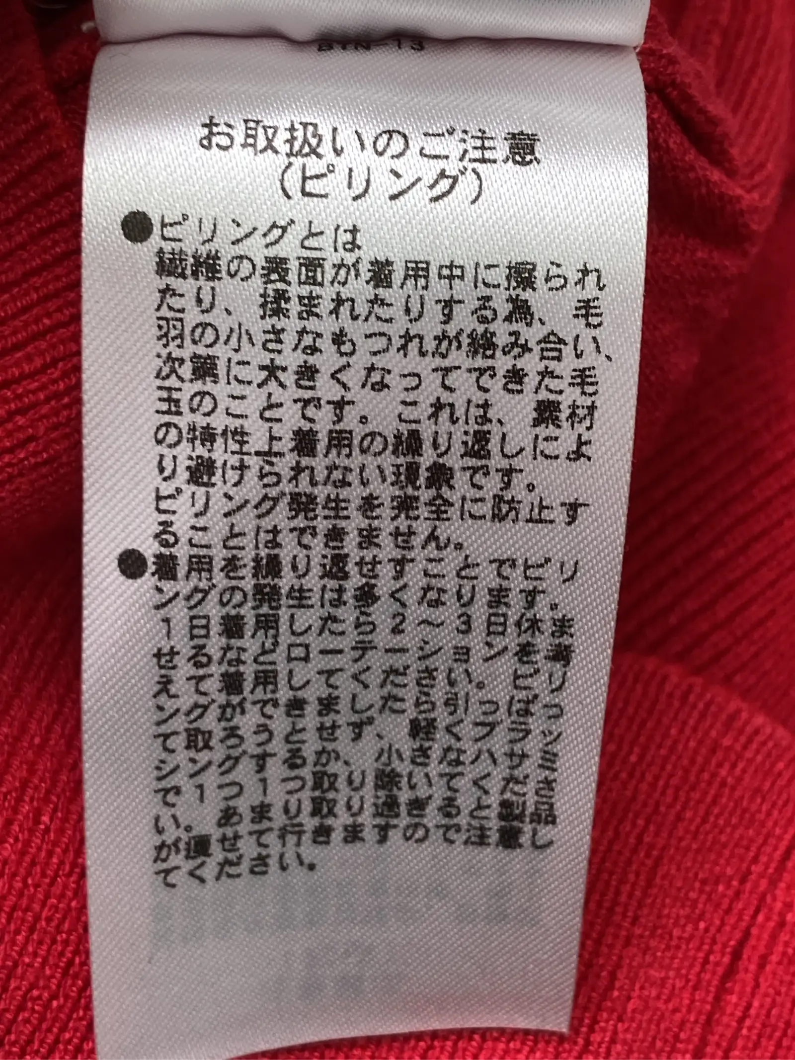 https://r2-worker.digdig.jp/product/6cc3a763-43d3-42c1-963a-fa5f727c20d4/e9d6dc71-c75d-4f3e-bc86-7f3caffa076e