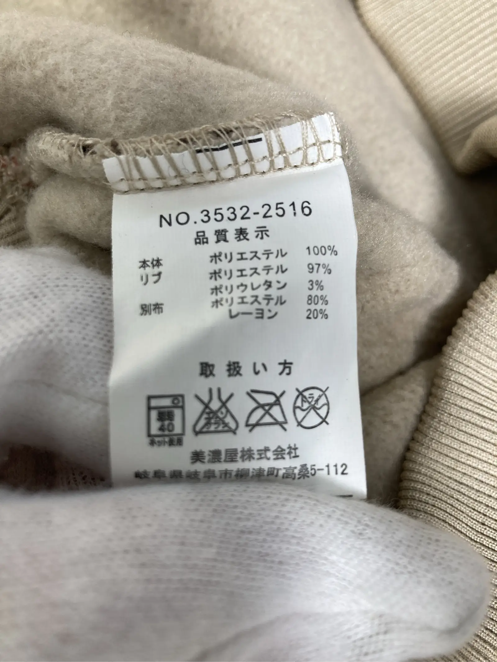 https://r2-worker.digdig.jp/product/6cc50d08-fdab-4d66-ab1c-b6f85977bcc2/82281c62-e7ae-4661-a511-94bdf55098d8