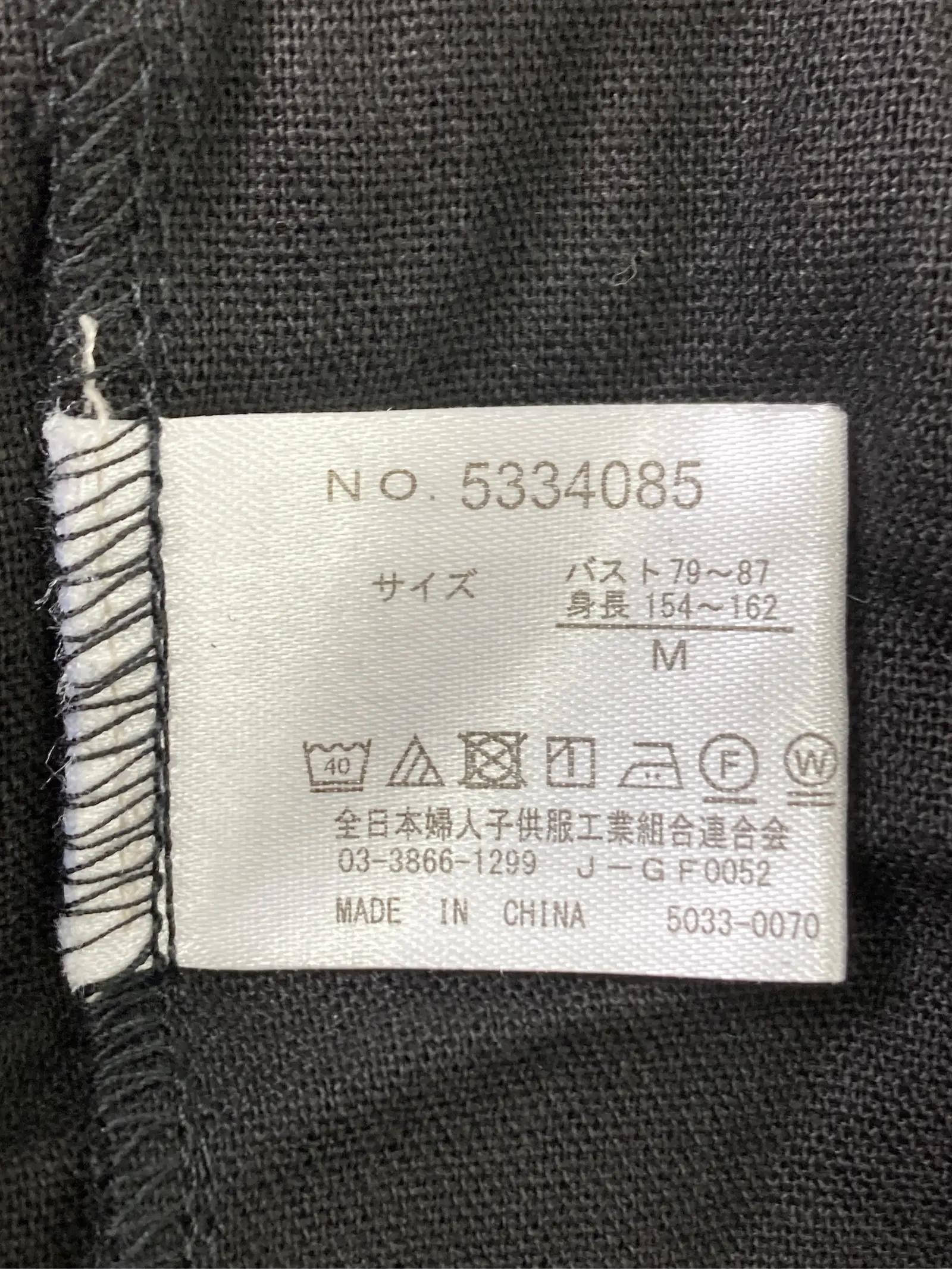 https://r2-worker.digdig.jp/product/6cc6933f-5513-4bc9-afad-4944784be3c9/779632bb-f597-4464-a704-d0041d8c47da