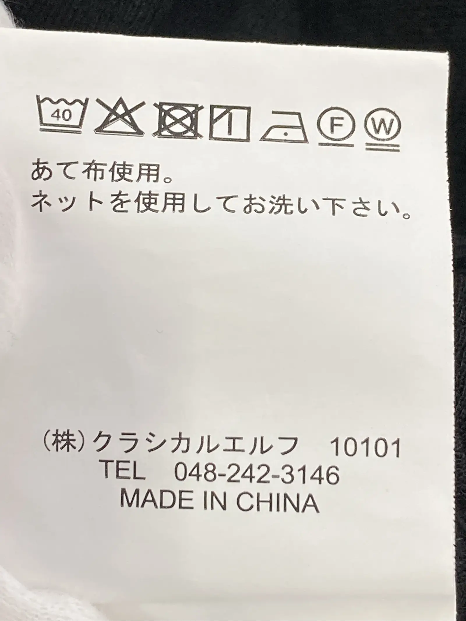 https://r2-worker.digdig.jp/product/6cc9f888-4504-41e8-b0a5-4442afc7b45b/8143790c-8f21-48ac-9176-bc5dfb3c4be8