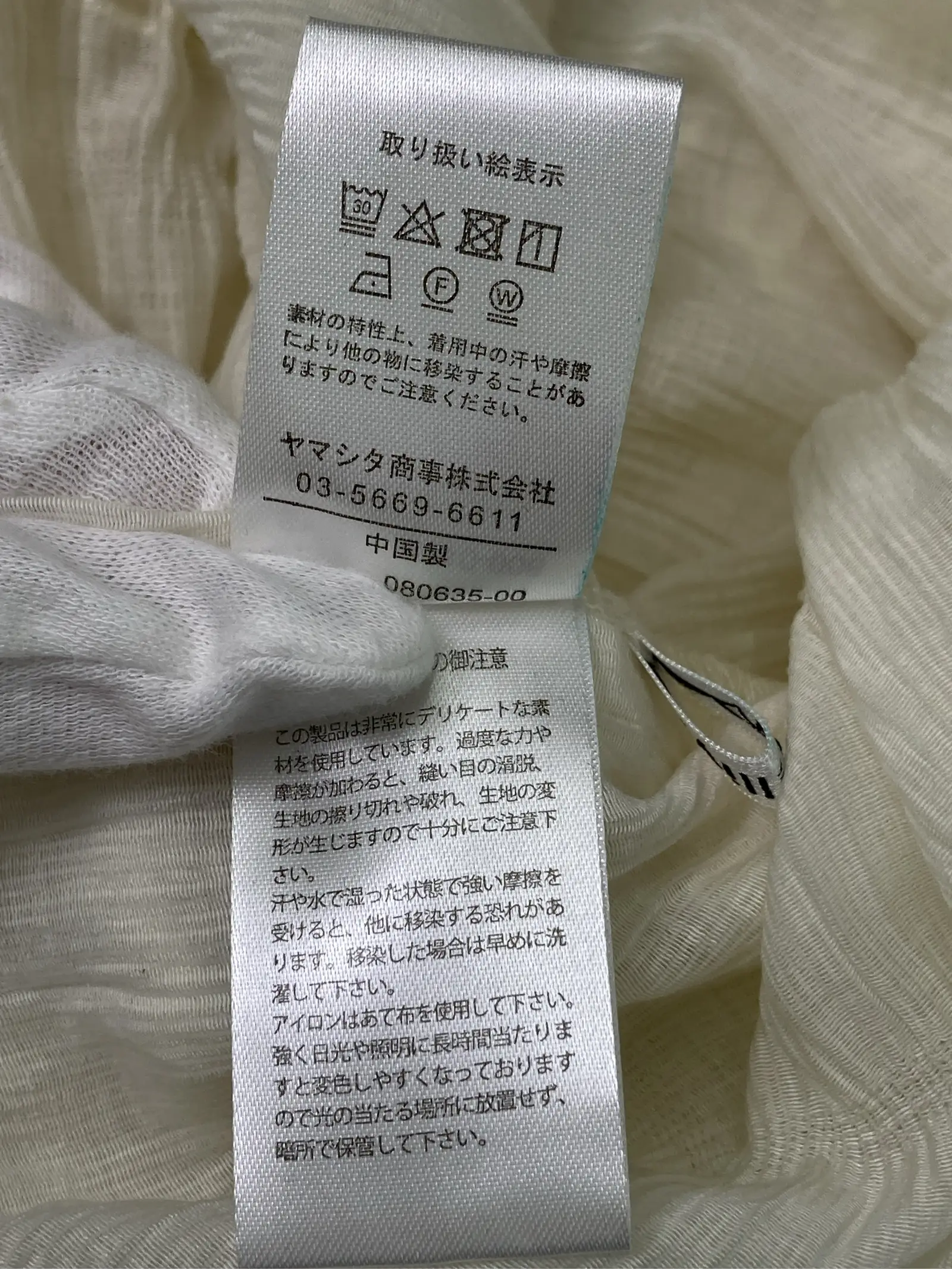 https://r2-worker.digdig.jp/product/6ccdb779-ef38-44ee-9107-f588dc7eee18/3bd4eaae-998c-4d5c-8d15-bf64c1bc2766