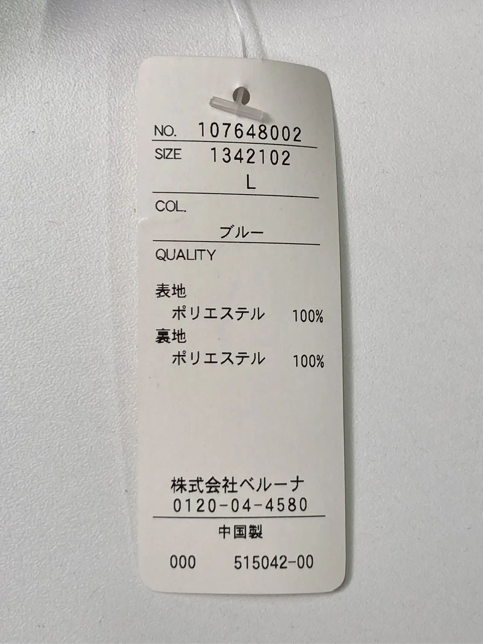 https://r2-worker.digdig.jp/product/6cd2c6ea-4759-48a1-8d28-357ef1f402e2/66e8d8fb-9461-4cd2-9d59-c343cb338868