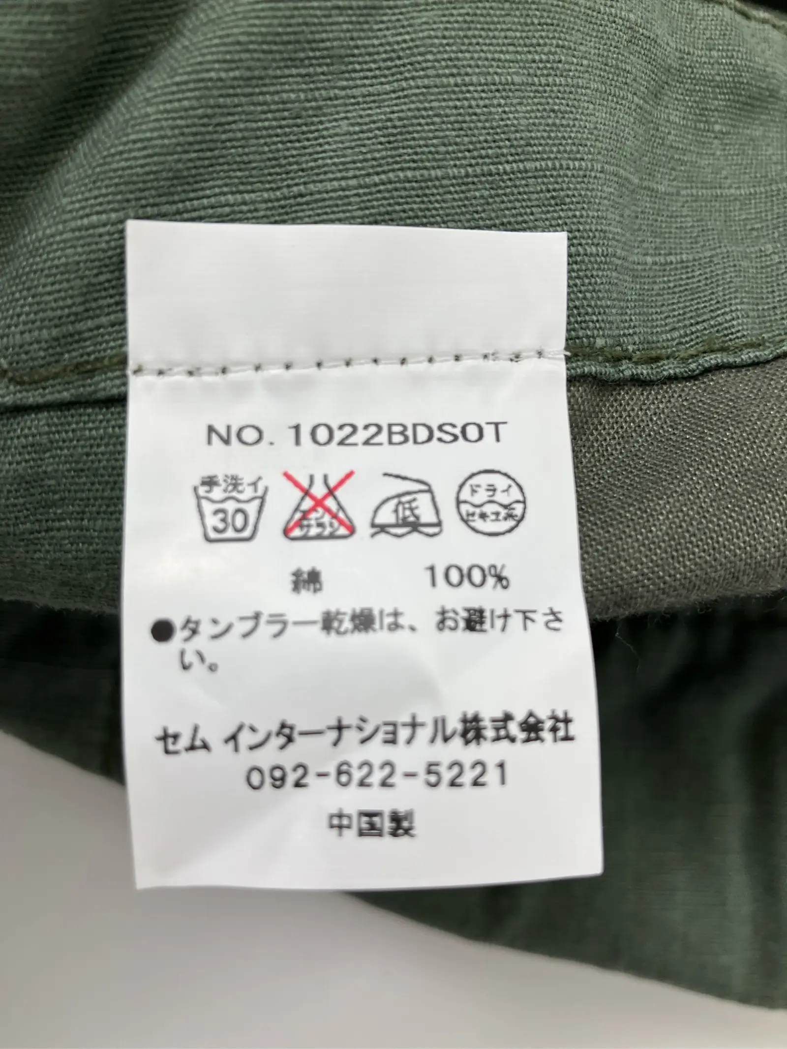 https://r2-worker.digdig.jp/product/6cda5051-befe-4b23-b344-8a7523202238/3ab8f65b-1021-414e-9324-1f187c7674ec