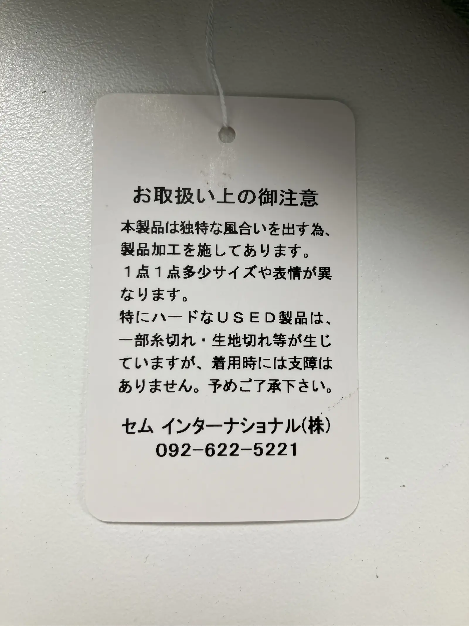 https://r2-worker.digdig.jp/product/6cda5051-befe-4b23-b344-8a7523202238/98e1e9e3-a37c-49e2-8368-a2e05a210192
