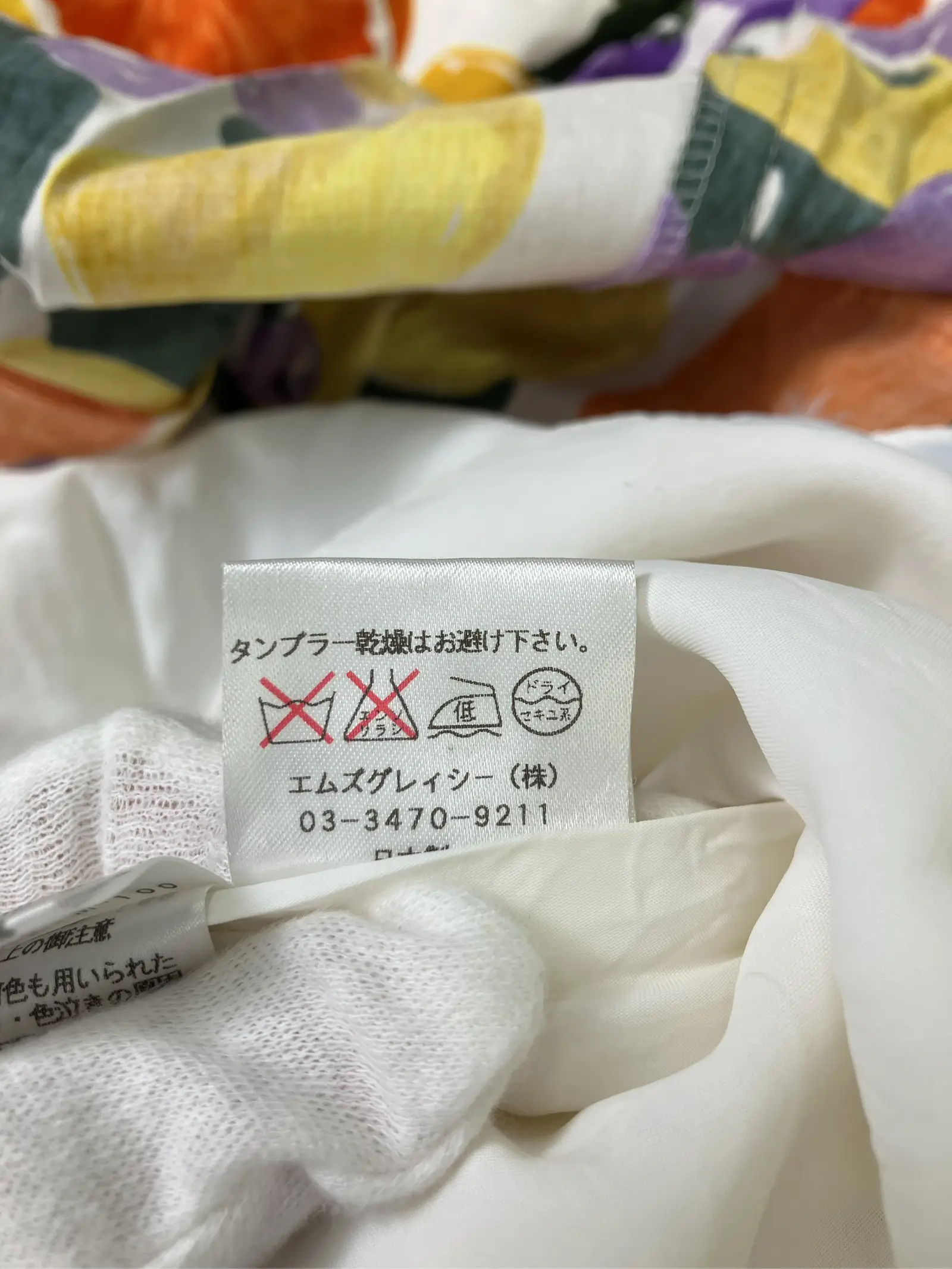 https://r2-worker.digdig.jp/product/6ce3212f-cc4b-427c-a146-055fae8c1c3d/46af3950-0930-4d9a-9a14-729ddef6c1e6