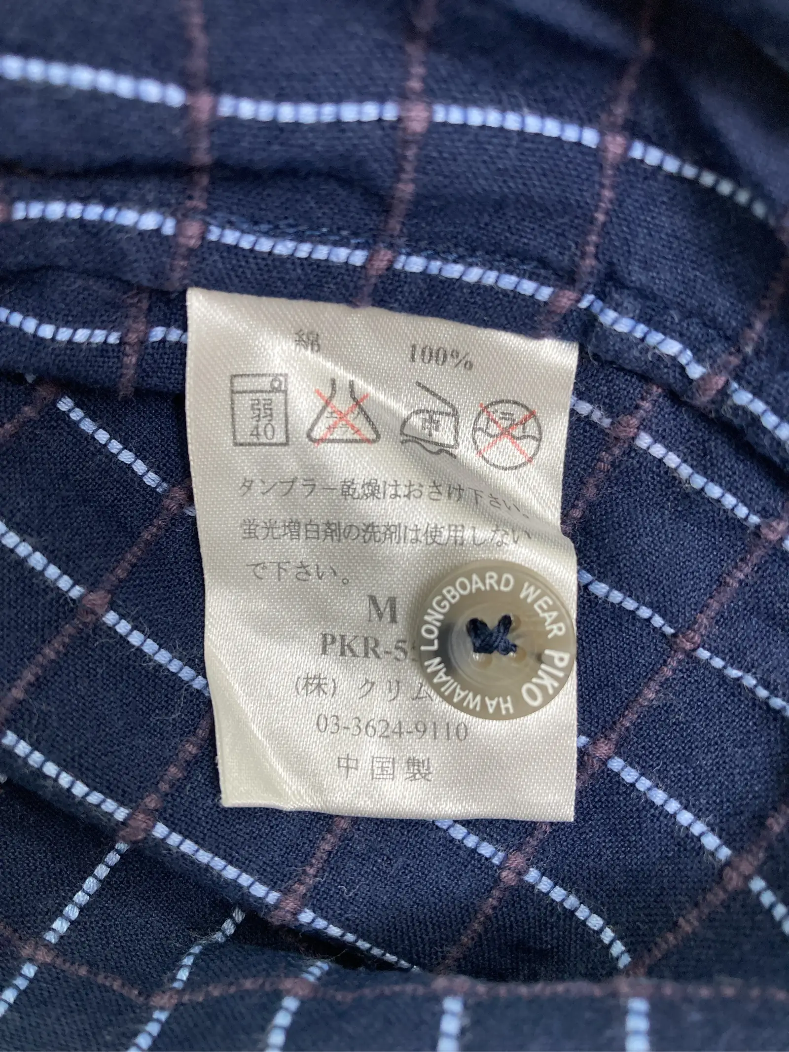 https://r2-worker.digdig.jp/product/6ce5f645-310b-45a5-b508-4224d13f90dc/d1f4076d-c476-4e87-beca-53801aa9f891