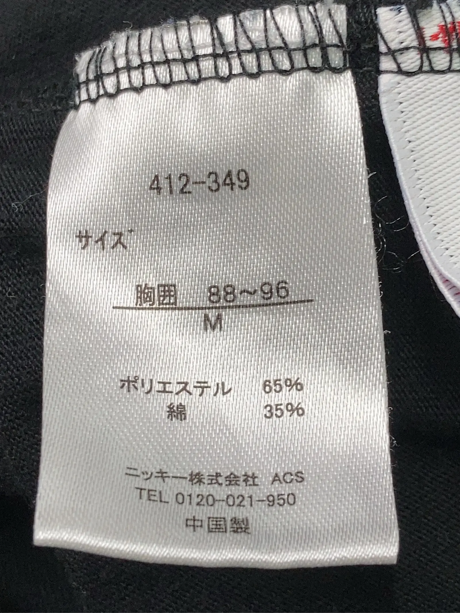 https://r2-worker.digdig.jp/product/6ced1c59-598c-46b0-9f41-31eb2665e6ef/0acb7b4d-1b0b-4698-bf0c-a6d0cab980e4