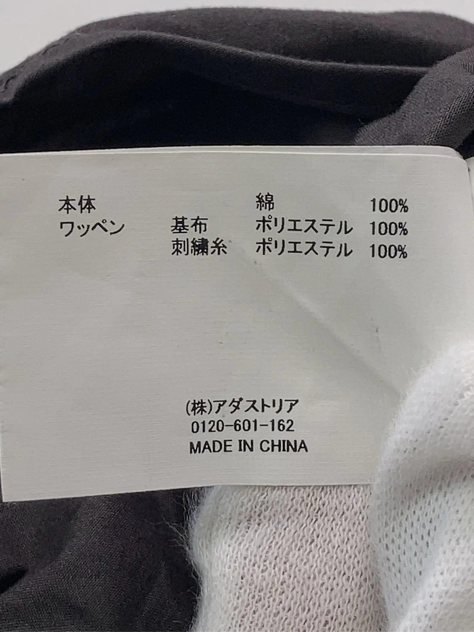https://r2-worker.digdig.jp/product/6cee89d7-d26e-4a5d-96c5-5ae792693872/9a4e1582-2ac8-457b-9283-8eeb6ecff9e9