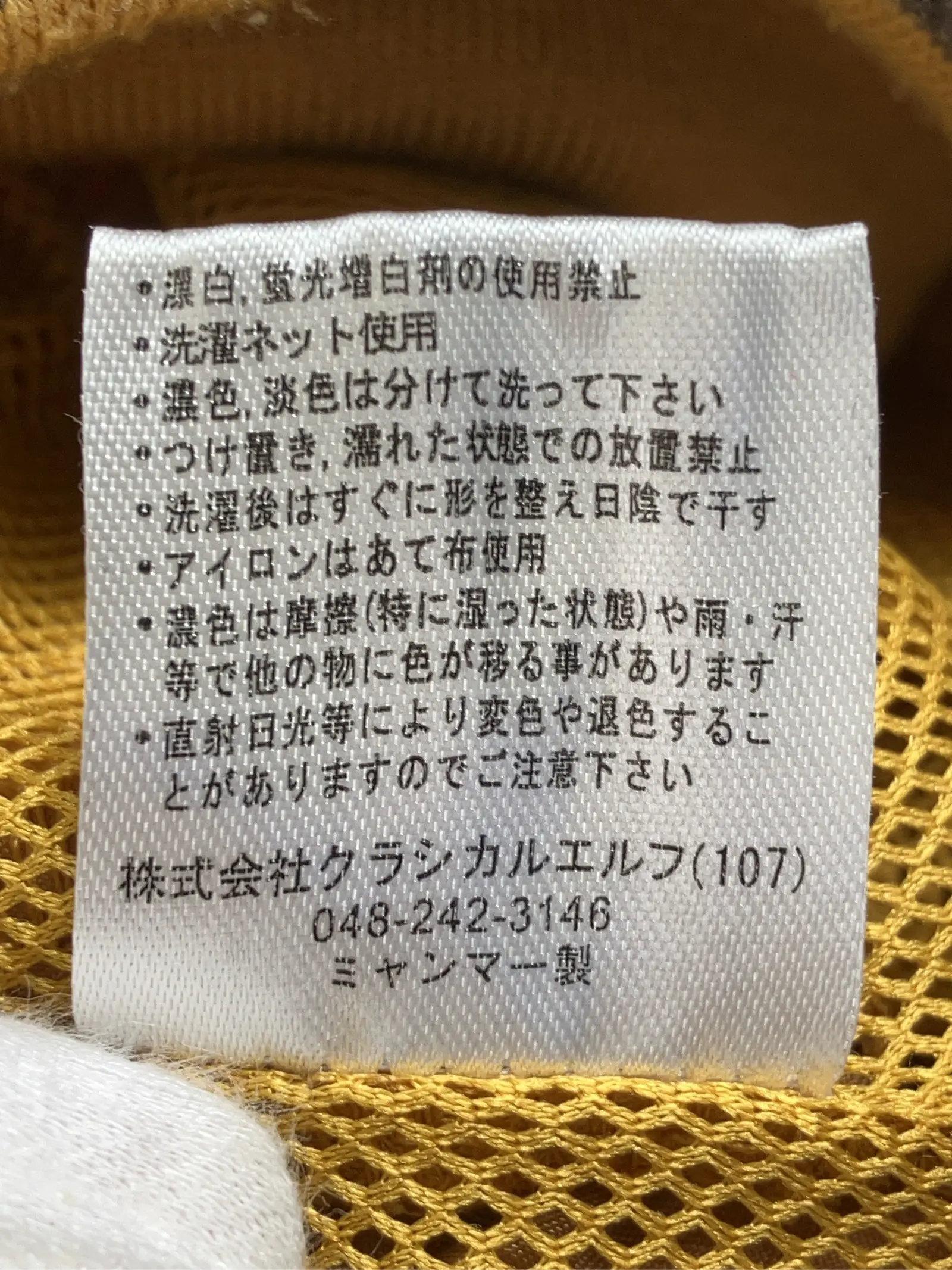 https://r2-worker.digdig.jp/product/6cee8a5c-9e2c-426c-a86f-e09a62f4f61f/b4d3a5d3-04a6-420c-8b3a-92fd6c50b7a7