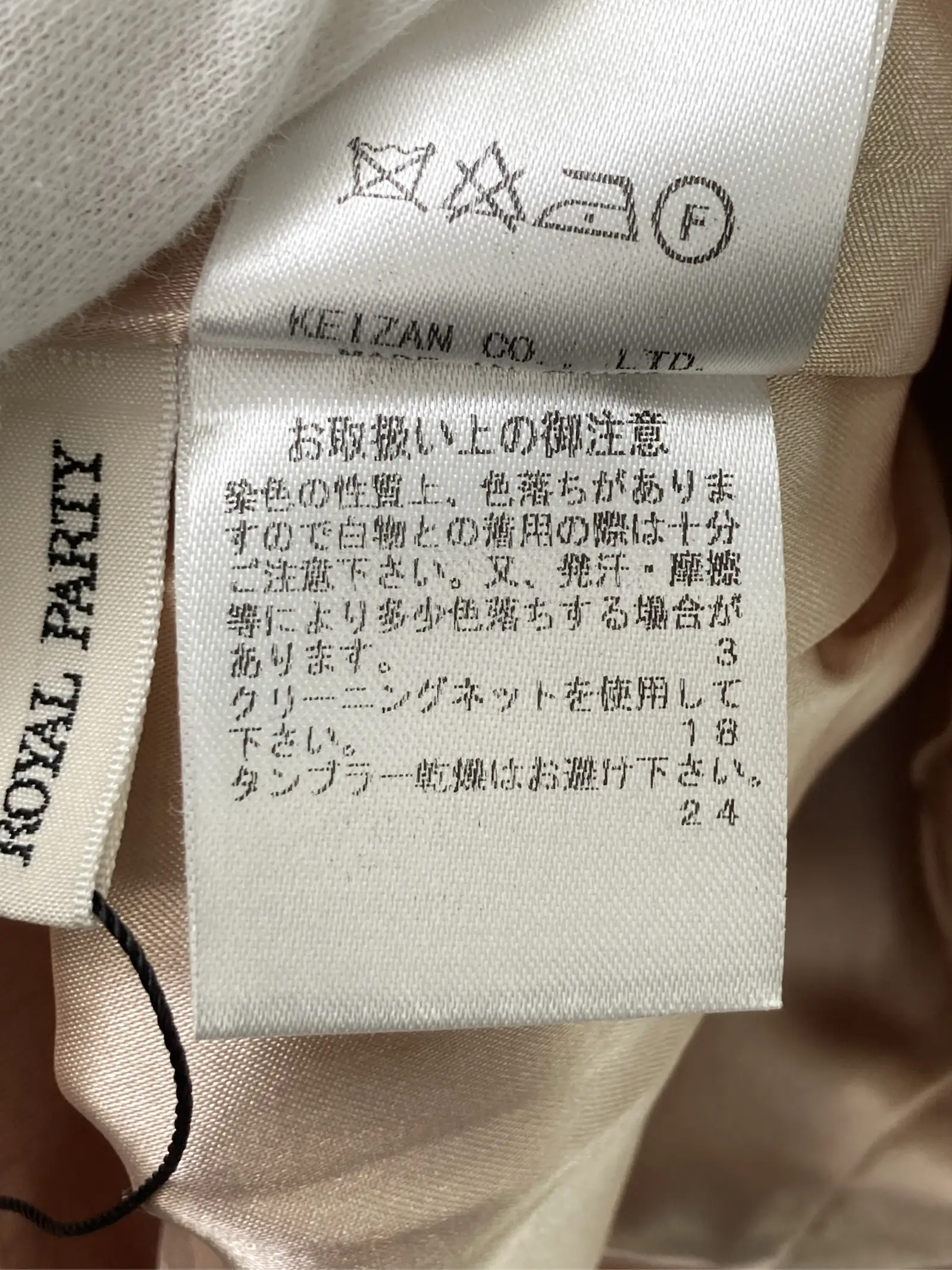 https://r2-worker.digdig.jp/product/6cf038a0-8aeb-4ad8-b60d-79b9323ca578/d0101d91-0427-4787-a39e-dae784e33955