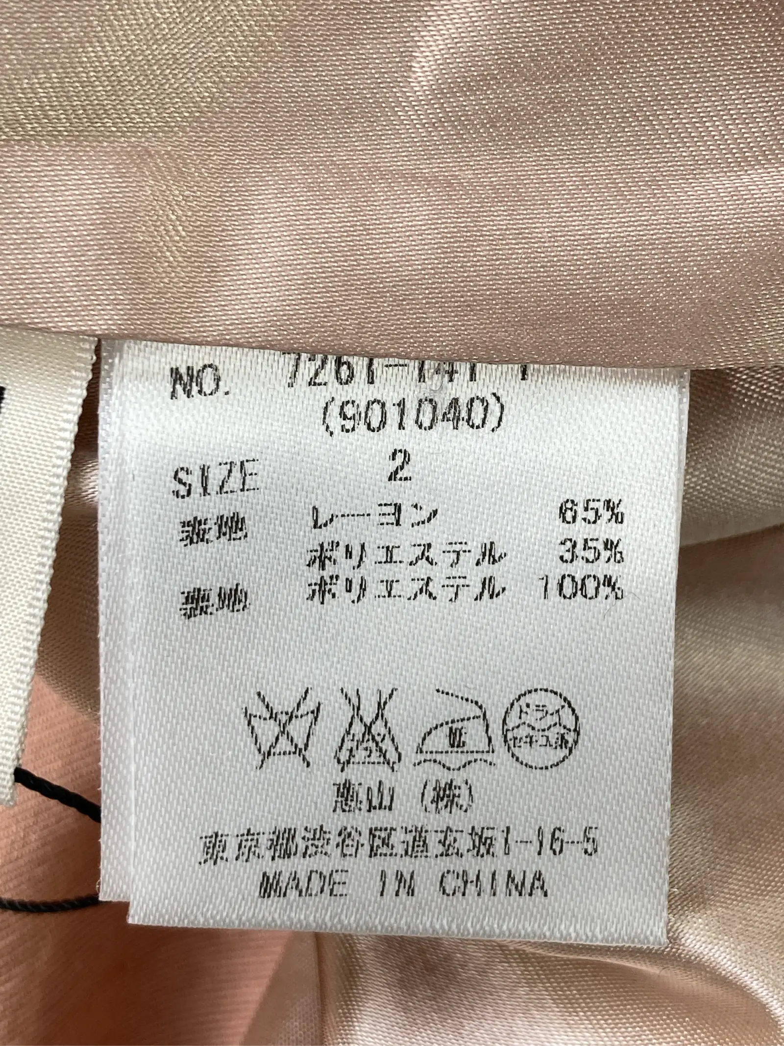 https://r2-worker.digdig.jp/product/6cf038a0-8aeb-4ad8-b60d-79b9323ca578/f7bbf616-5085-4dd9-afed-c27d07f2bc4c