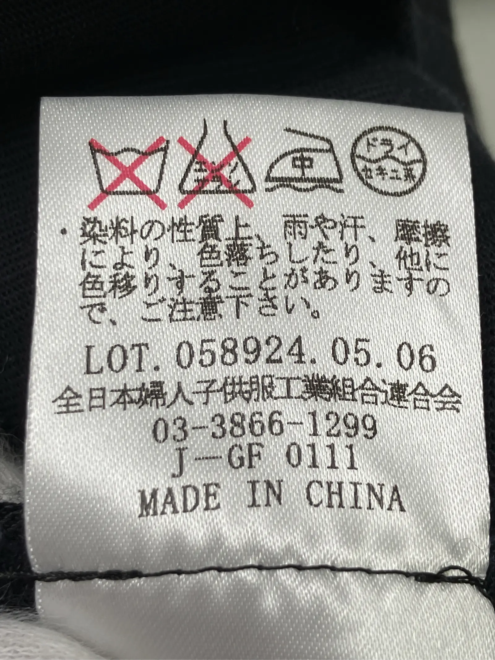 https://r2-worker.digdig.jp/product/6cf23a59-78a1-4f20-a1d5-8cfa6dd18b53/d5dbcc97-fb9e-4ec5-8a76-f9f82ef467eb