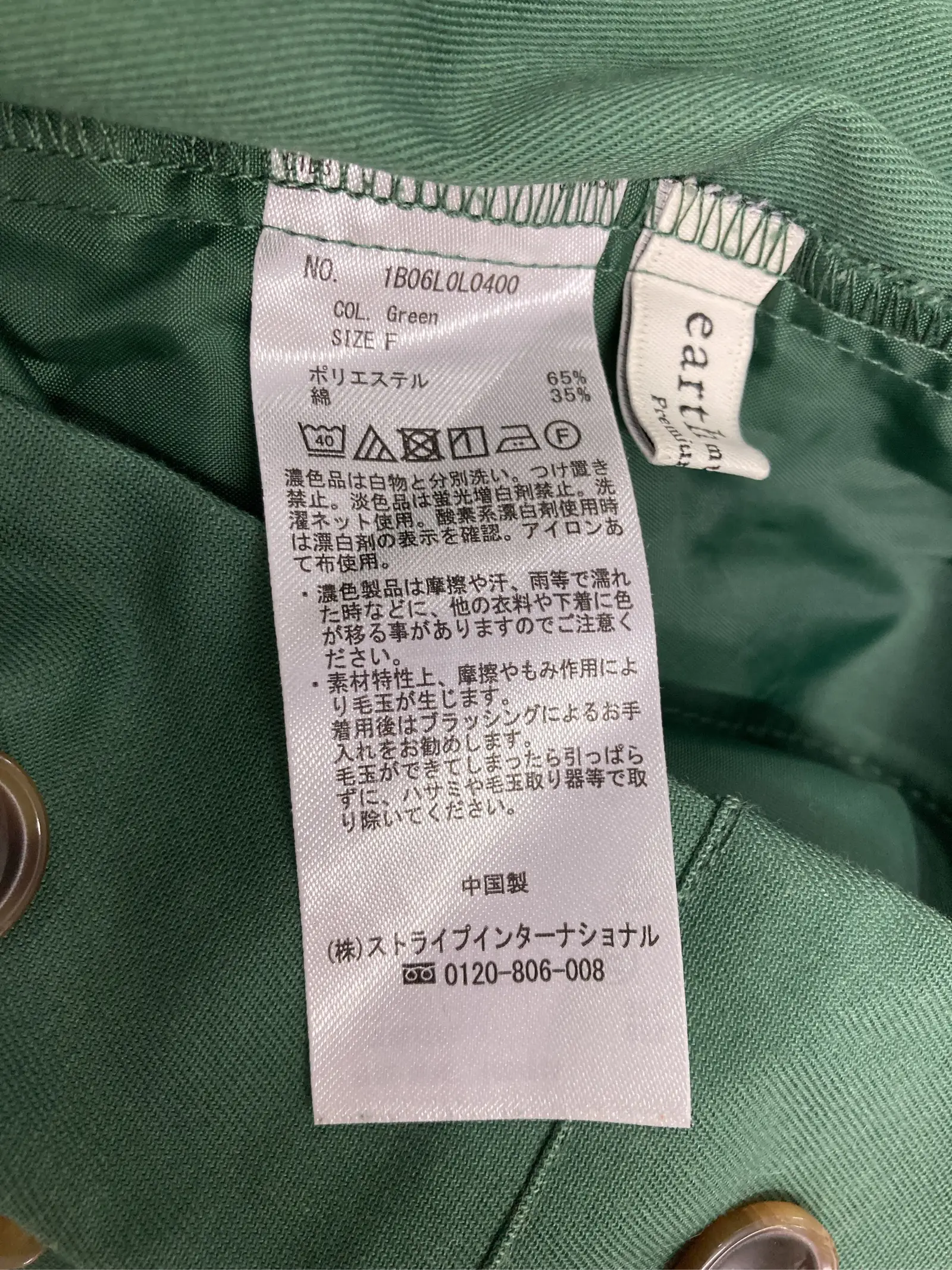 https://r2-worker.digdig.jp/product/6cf5d14f-e60b-4d54-93bb-f6cf0ae231a1/15118584-2835-49d8-bbba-710a80ea7850