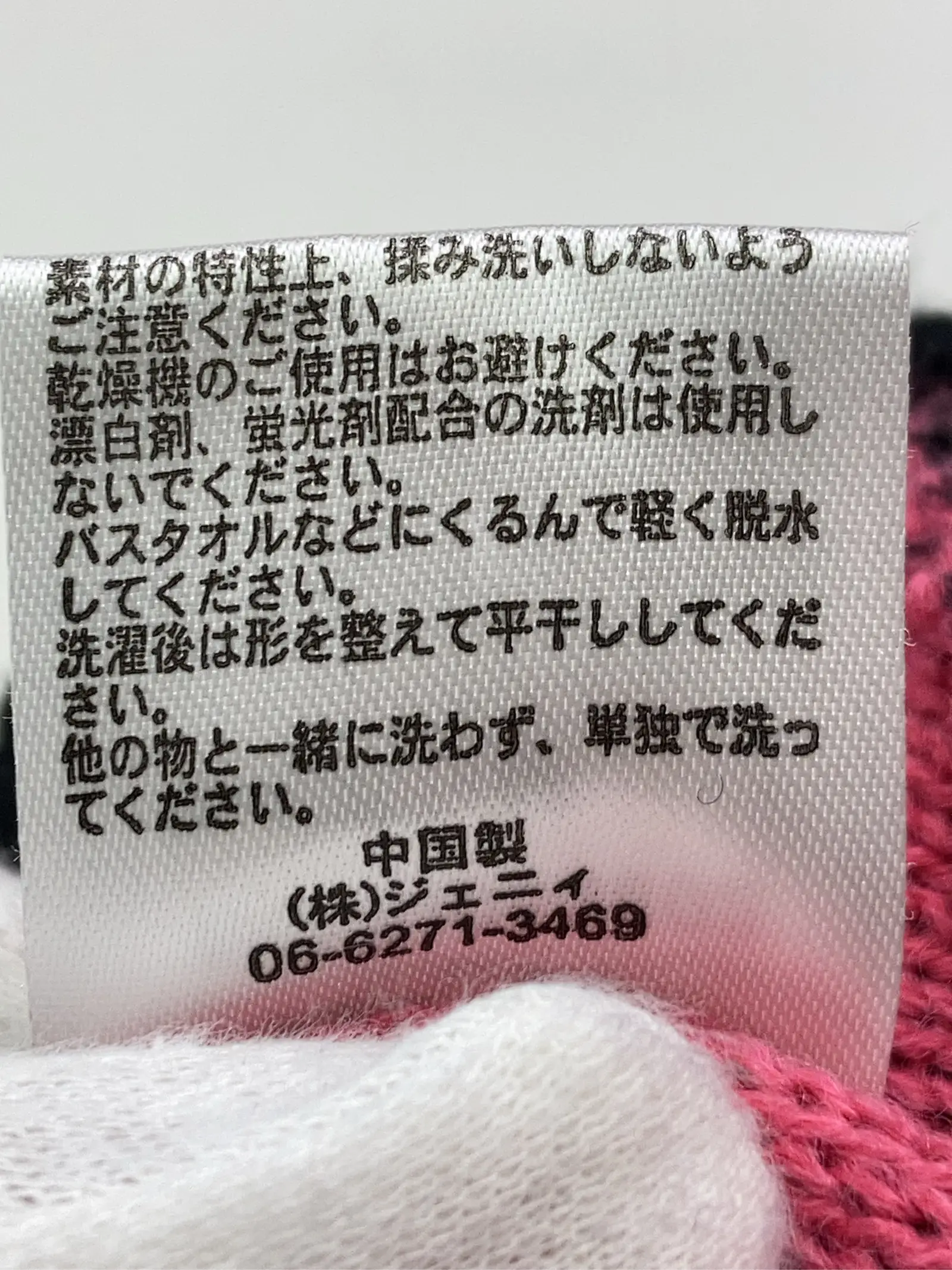 https://r2-worker.digdig.jp/product/6cf5e34c-f9c6-4a5a-a175-b48a2dee0aca/c537ce26-7659-41a7-a9ea-797ec68efab4