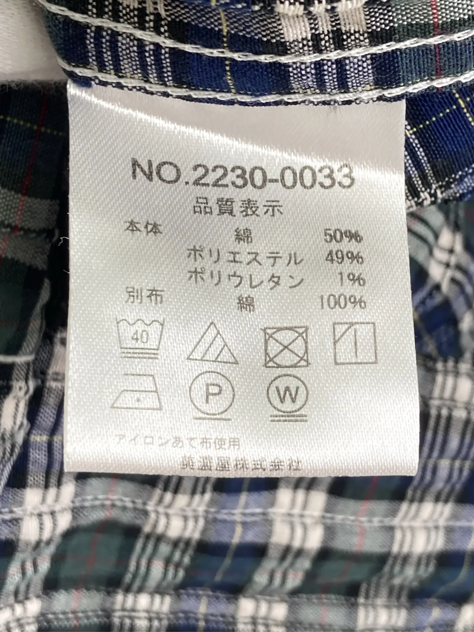 https://r2-worker.digdig.jp/product/6cf8de20-e091-4d62-bba9-34945139ad08/1d18bc55-3854-47d9-8efd-701aff689491