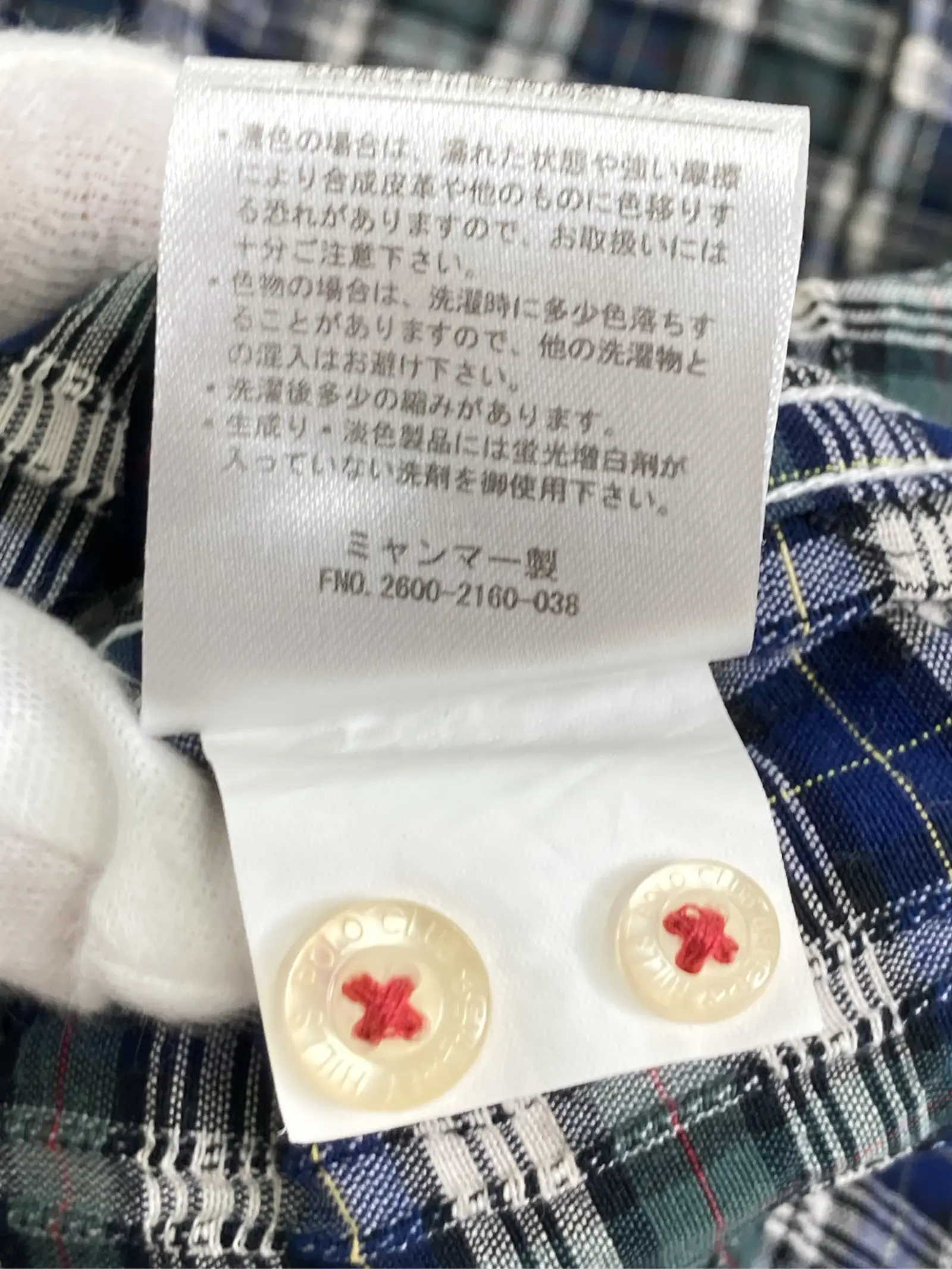 https://r2-worker.digdig.jp/product/6cf8de20-e091-4d62-bba9-34945139ad08/50ae4a86-6cf4-44ed-959a-6e64d1c67cf7