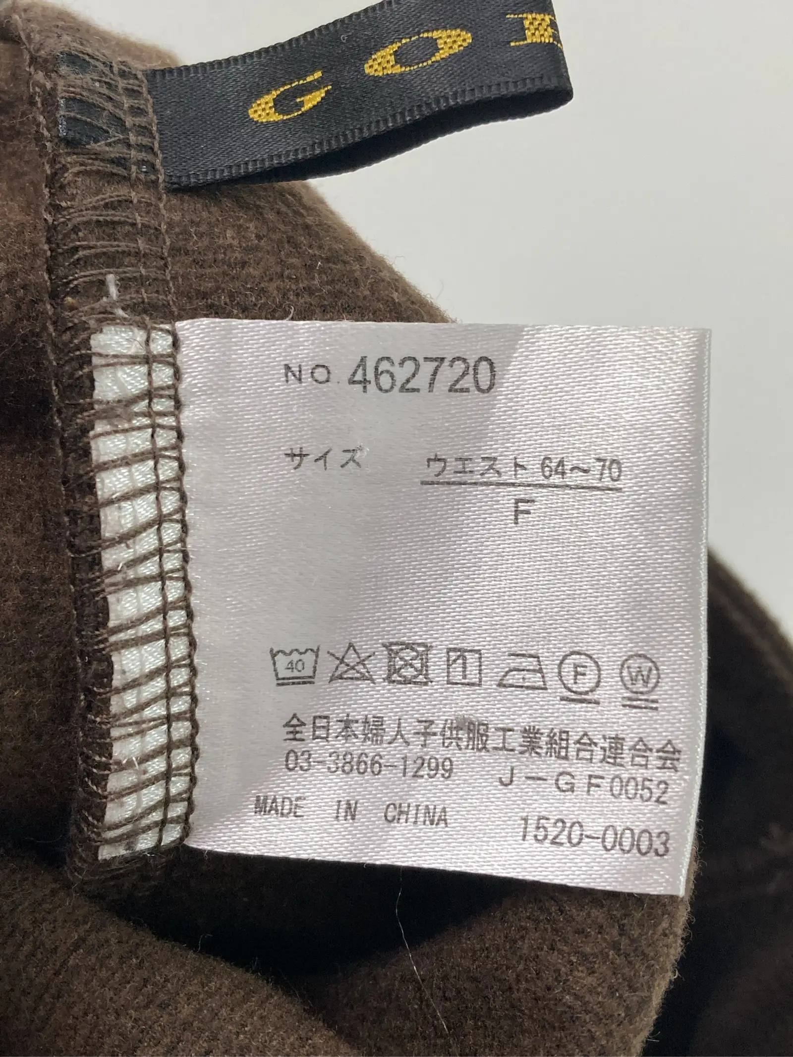 https://r2-worker.digdig.jp/product/6cfe6e5c-065e-41da-90a9-0288bfbb500a/508b43f4-9c39-4a6d-860a-13a814784a67