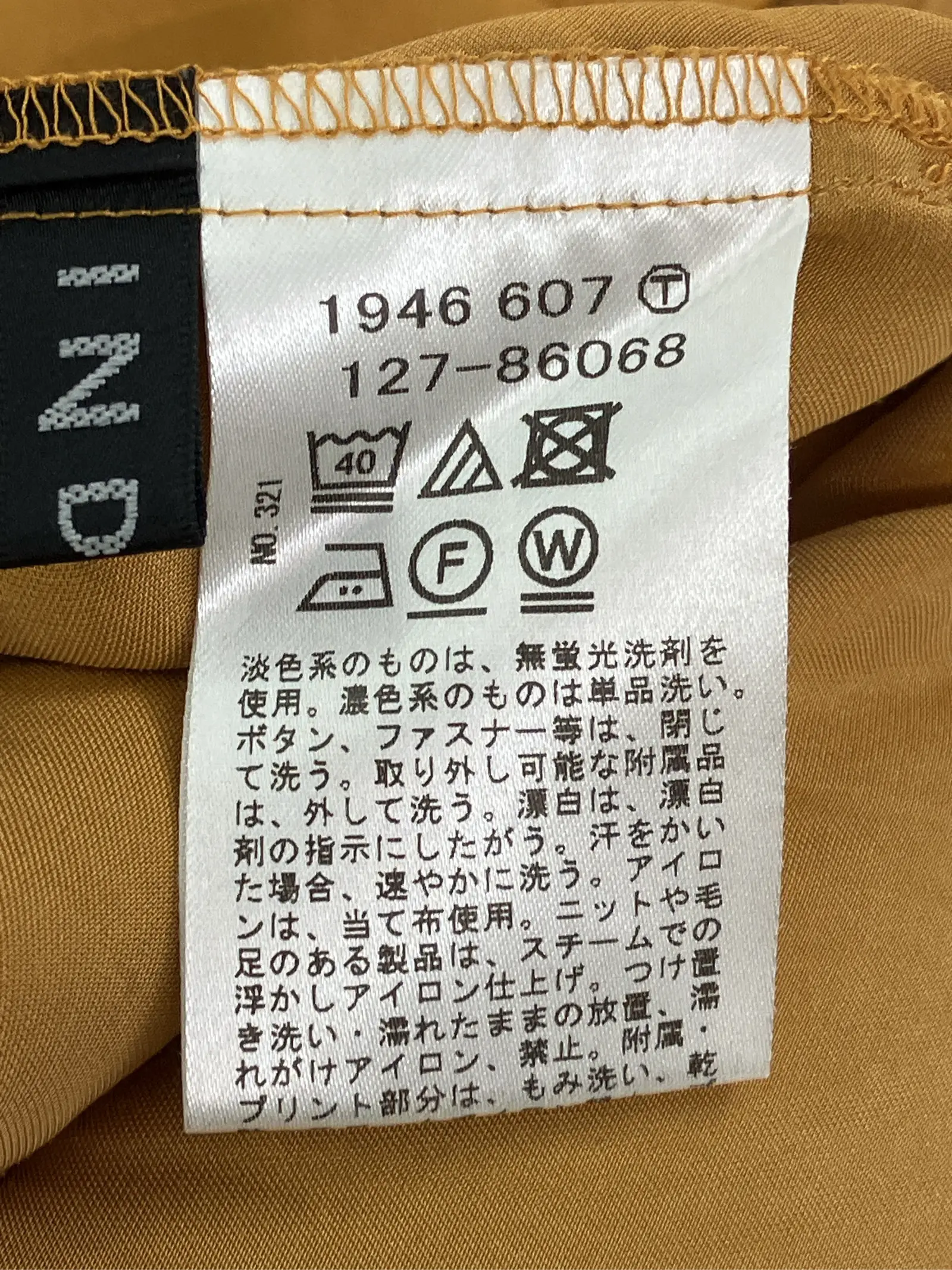 https://r2-worker.digdig.jp/product/6d01ee27-eb44-4b7d-b245-56a62e9386a4/59bda4bb-8b6d-4597-a11a-66880055bb03