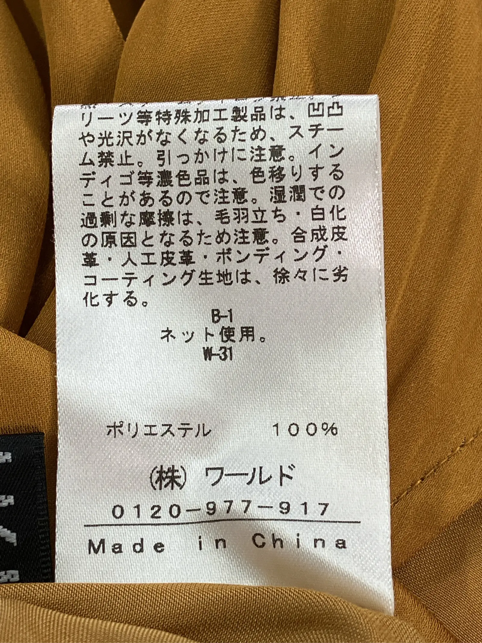 https://r2-worker.digdig.jp/product/6d01ee27-eb44-4b7d-b245-56a62e9386a4/f5653b31-b2bf-46ca-8a2e-bef45272bea4