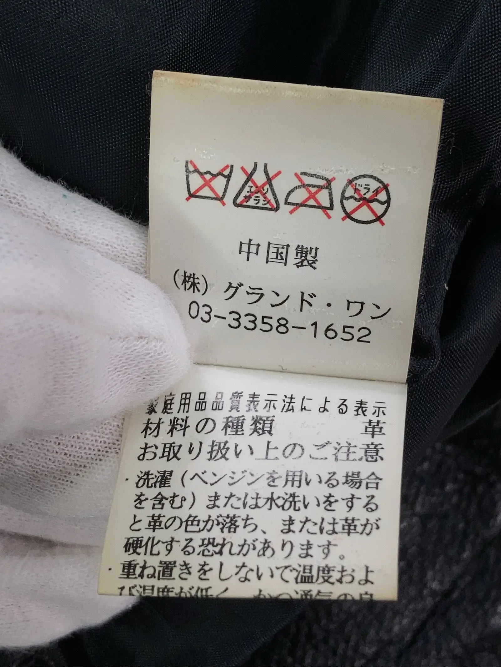 https://r2-worker.digdig.jp/product/6d0baec9-6aa8-4c5e-a367-f0f5a920712f/865ffcce-6150-4cbf-9abc-47f87a733d92
