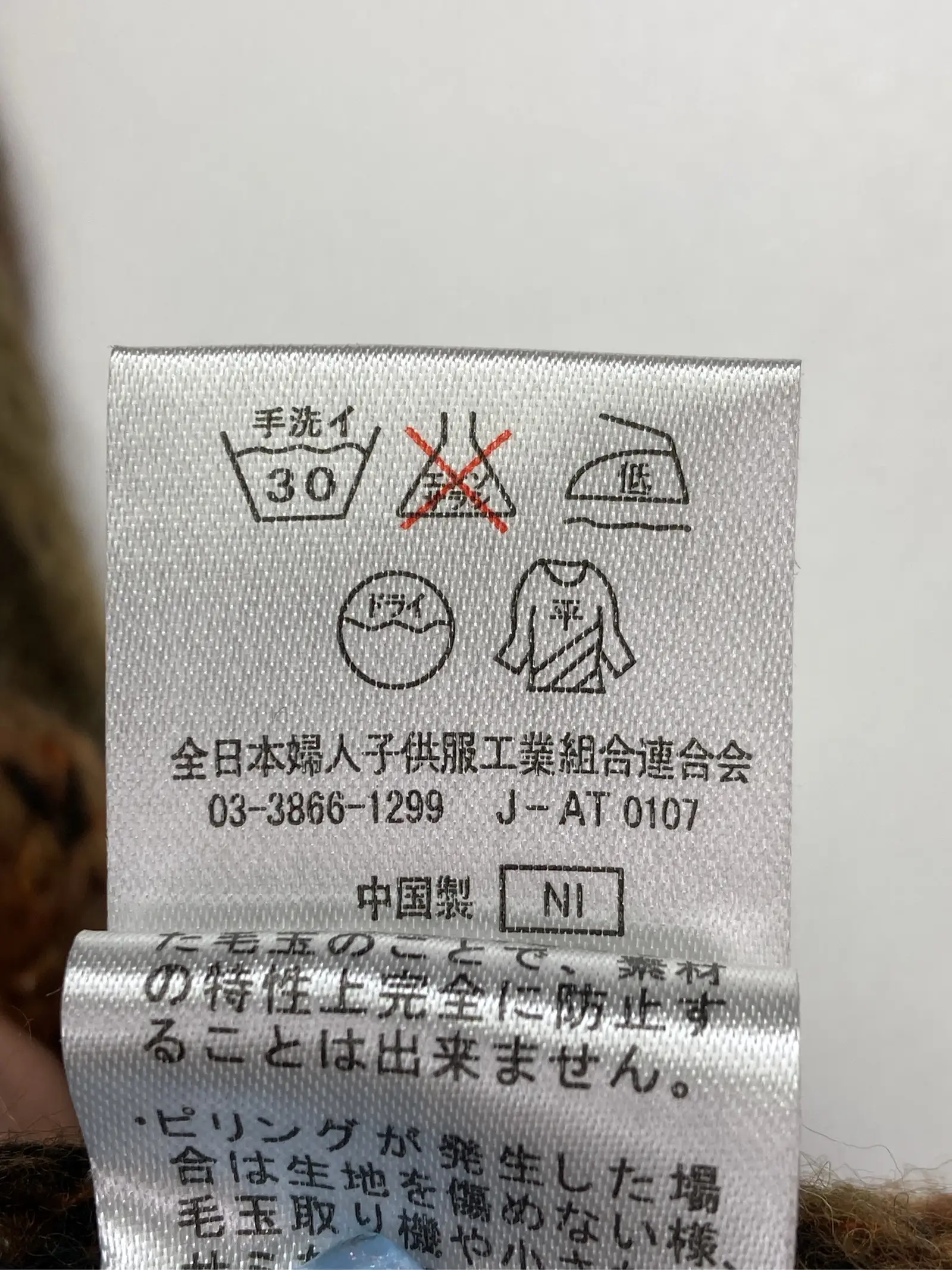 https://r2-worker.digdig.jp/product/6d0cc1d9-352e-48e8-b513-7371efc851e0/8e6808ce-e2ad-4f74-b29b-0dd4b0137afa